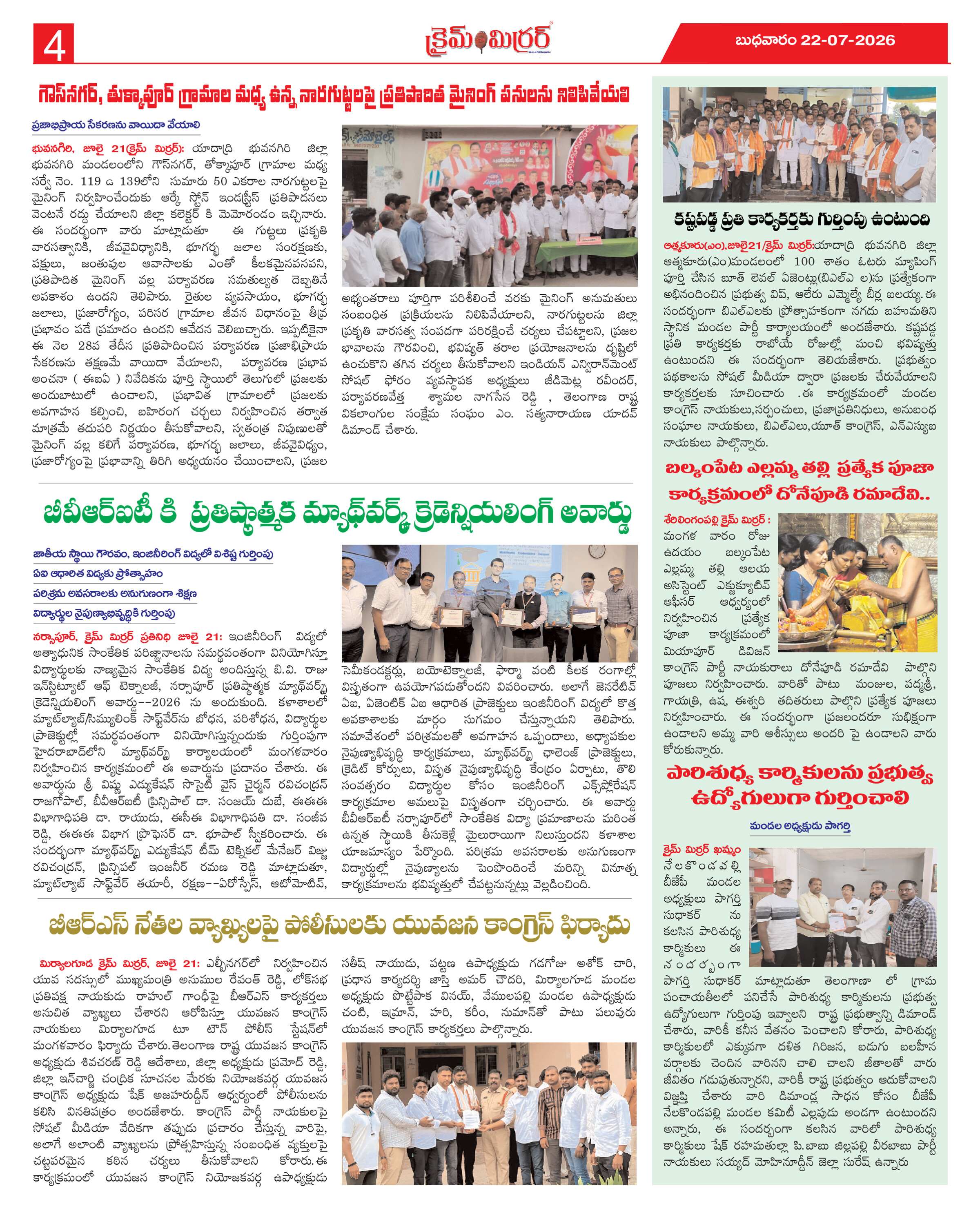 Page 4 thumbnail