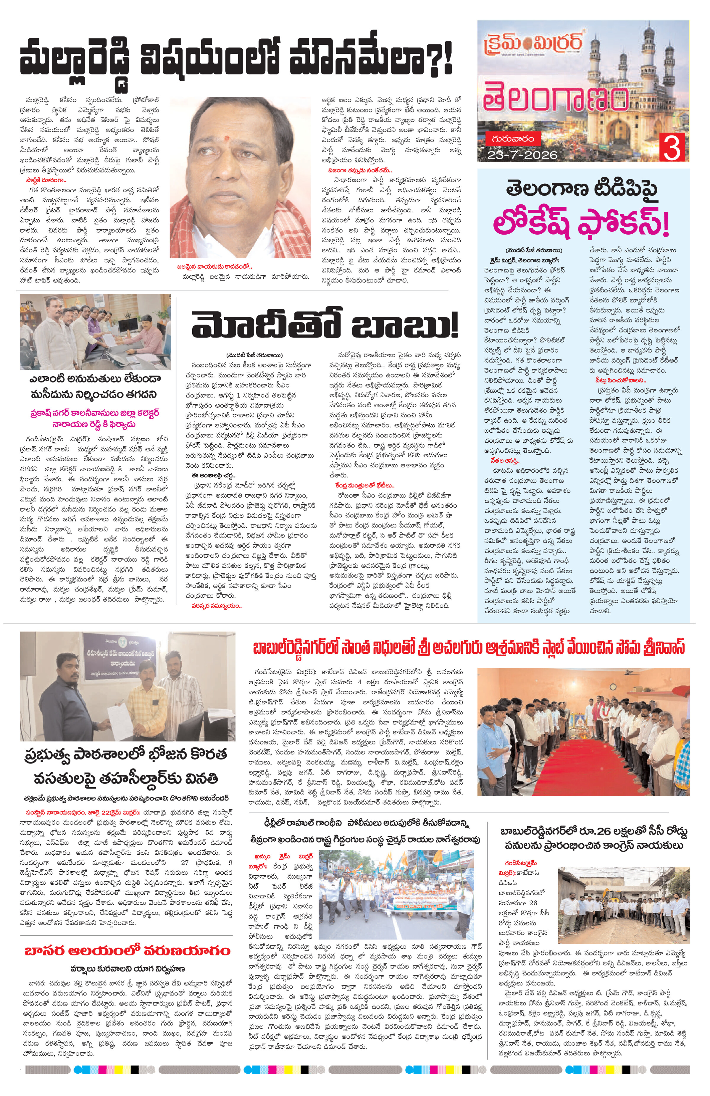 Page 3 thumbnail
