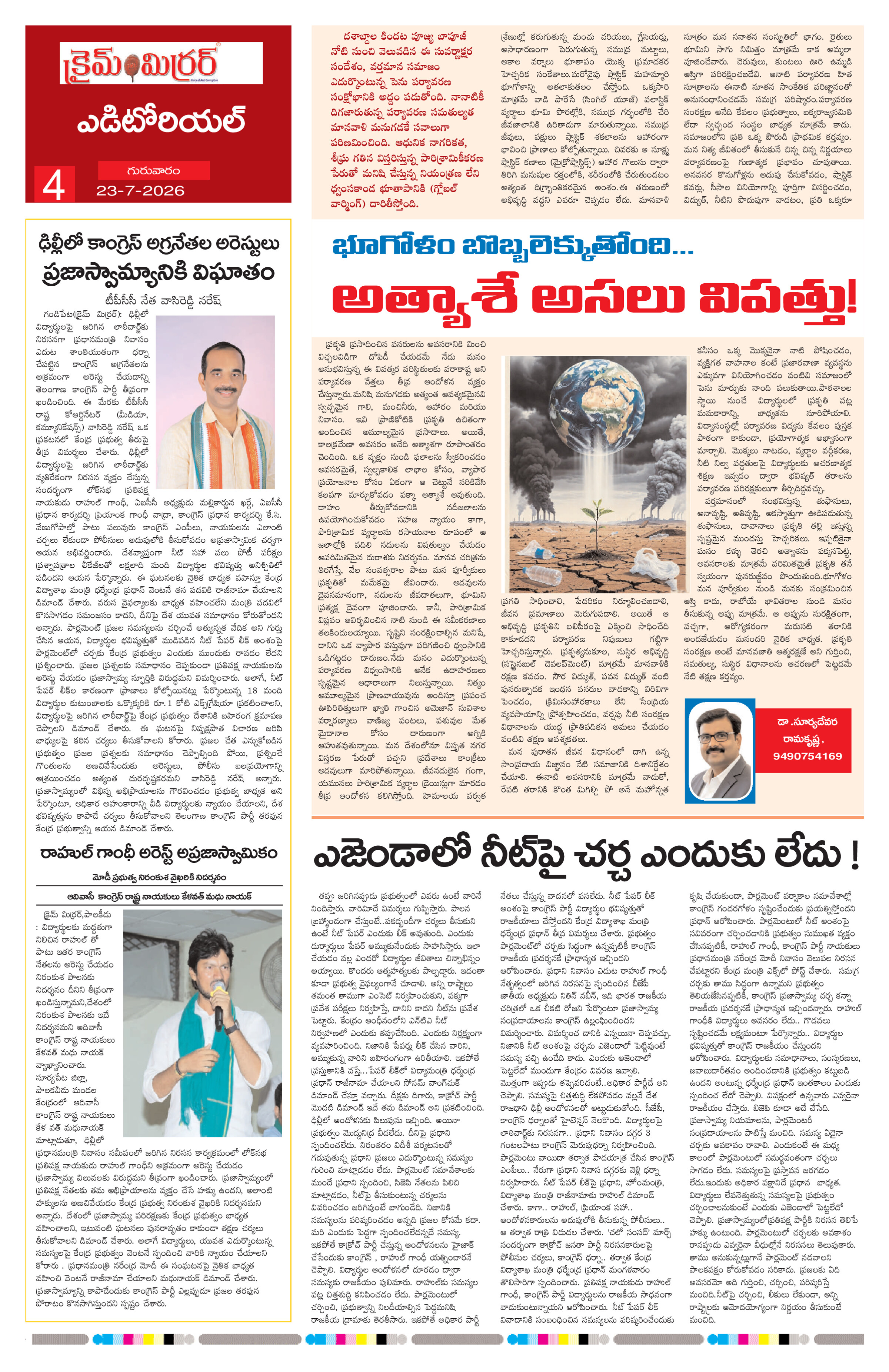 Page 4 thumbnail