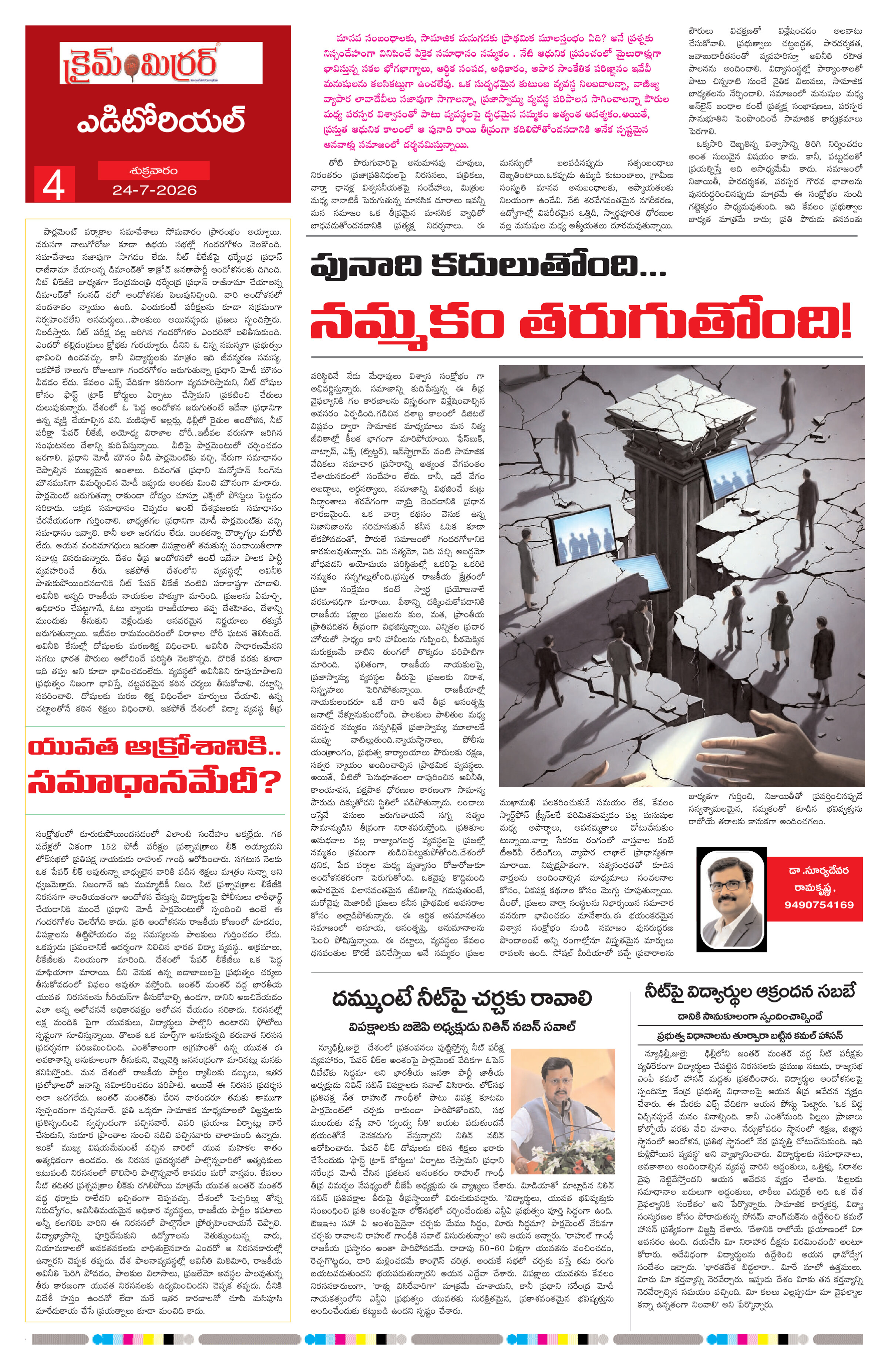 Page 4 thumbnail