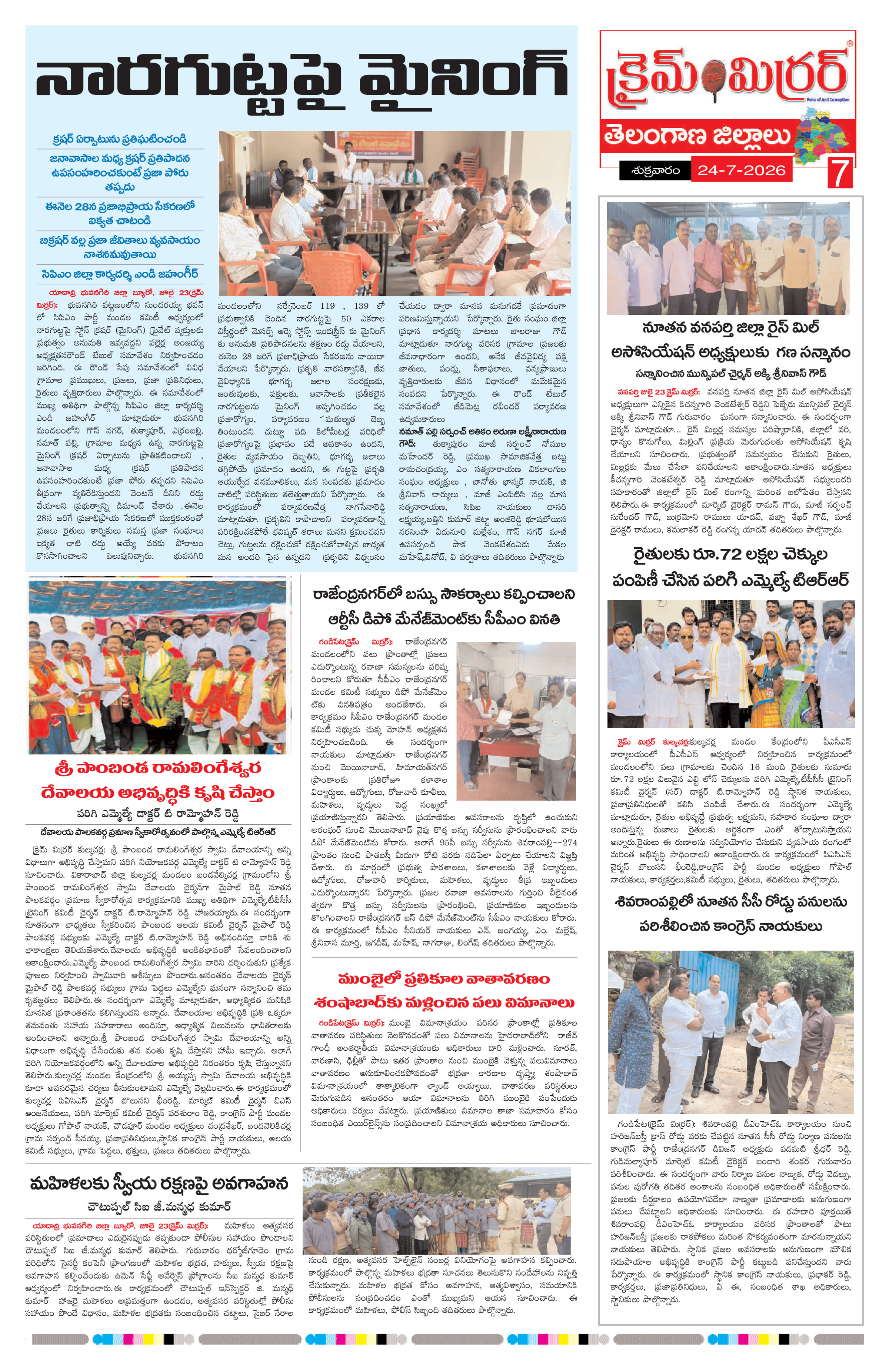 Page 7 thumbnail