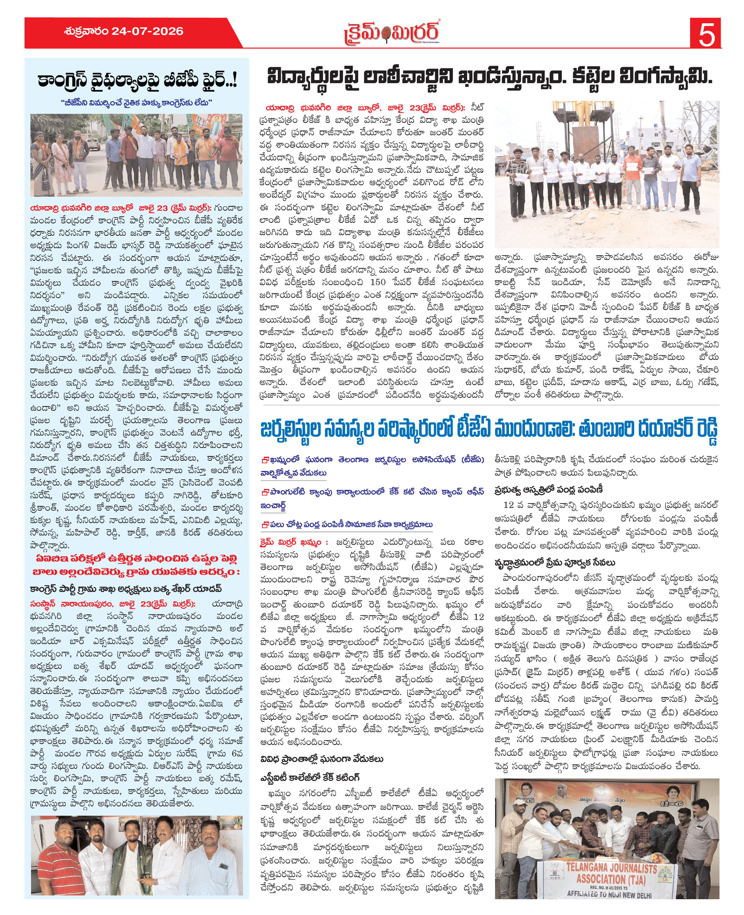 Page 5 thumbnail
