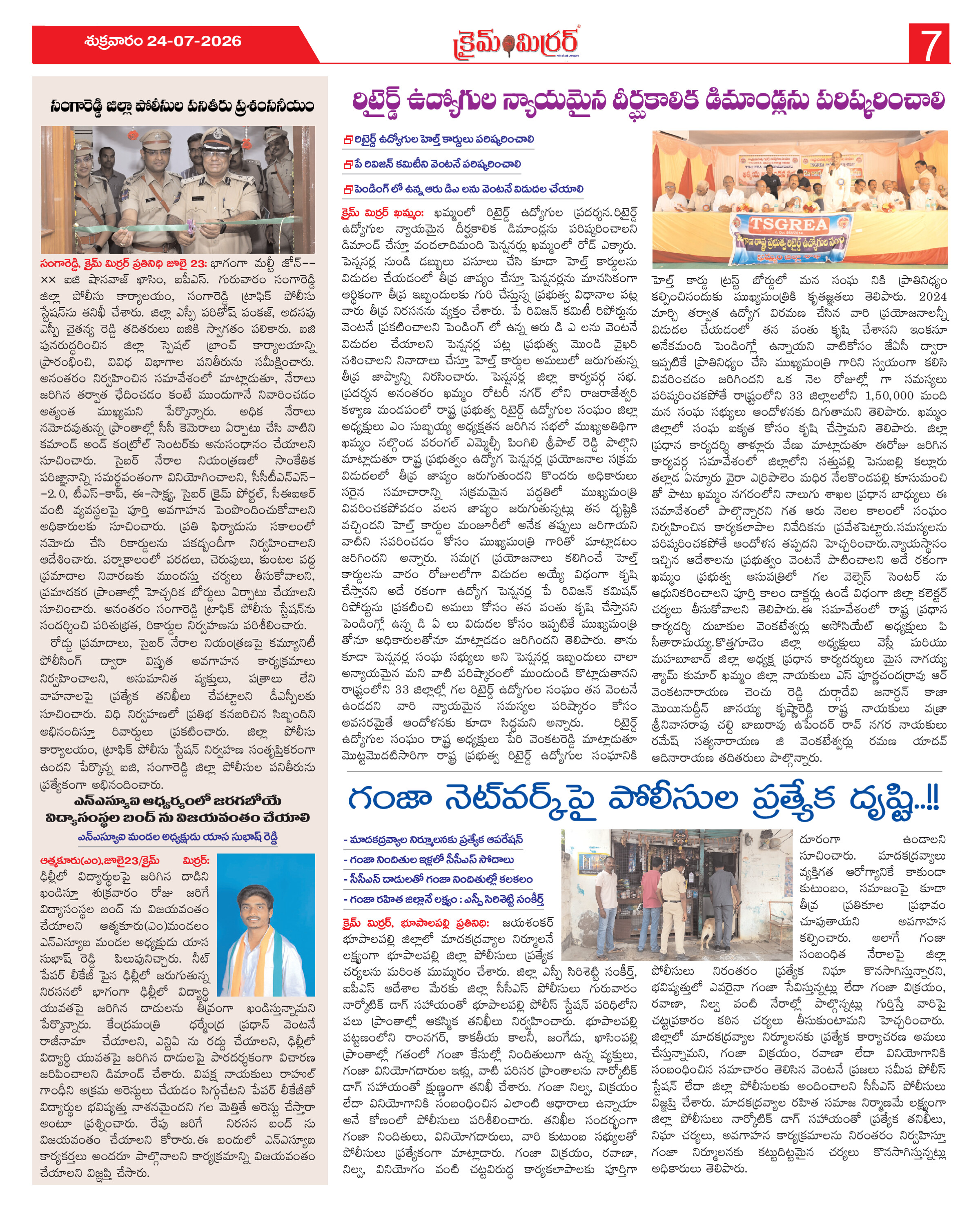 Page 7 thumbnail