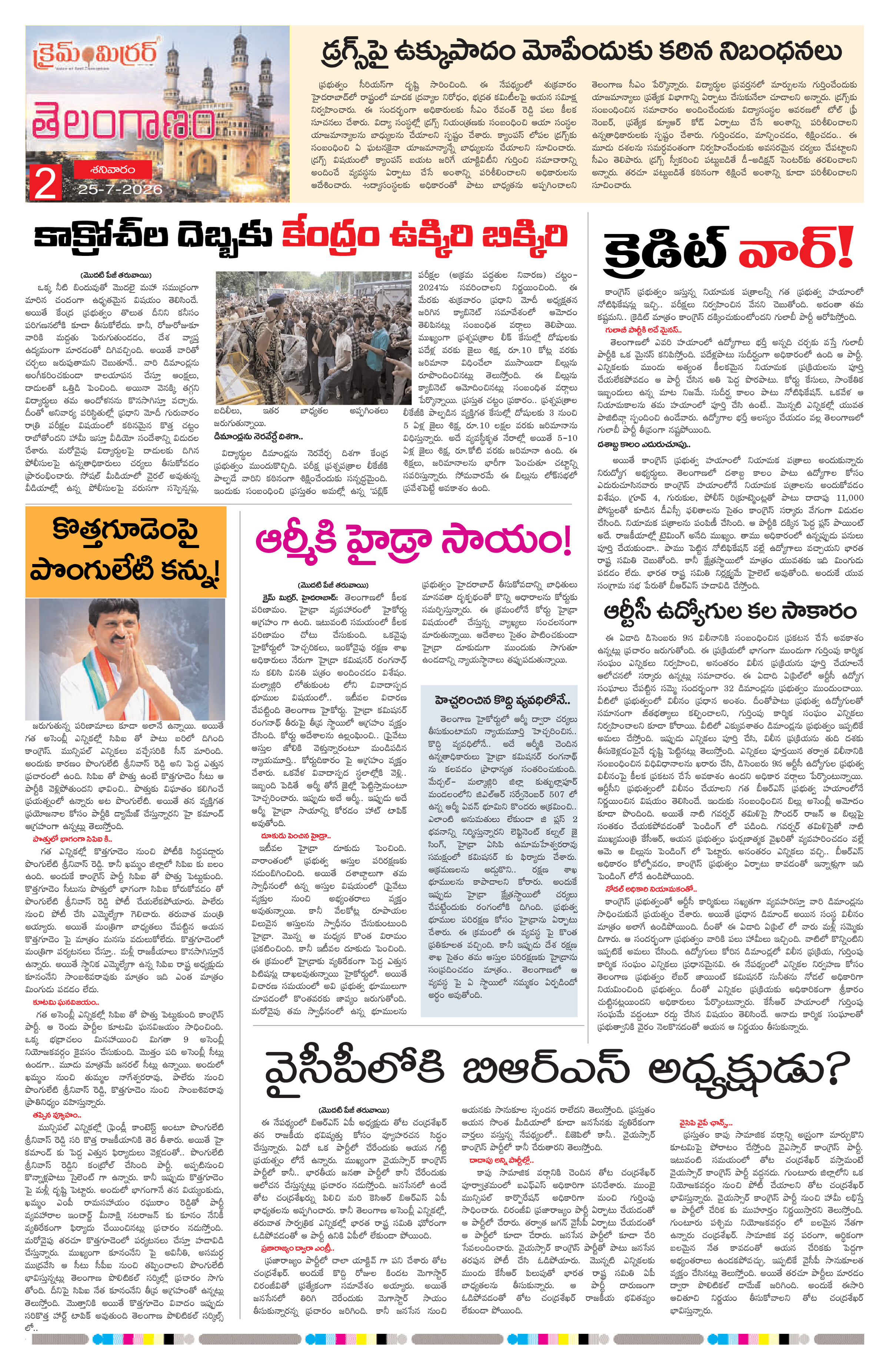 Page 2 thumbnail
