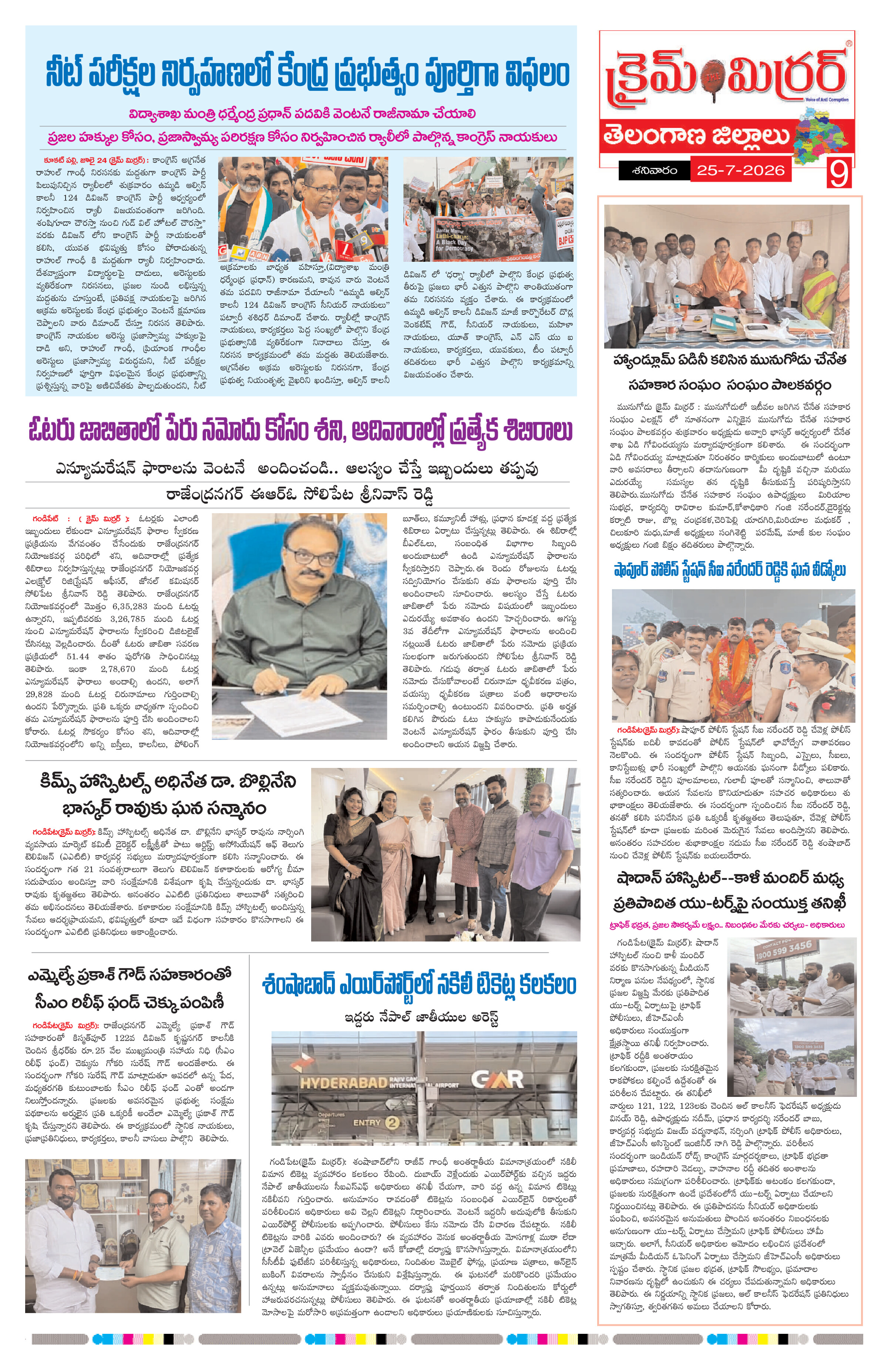 Page 9 thumbnail