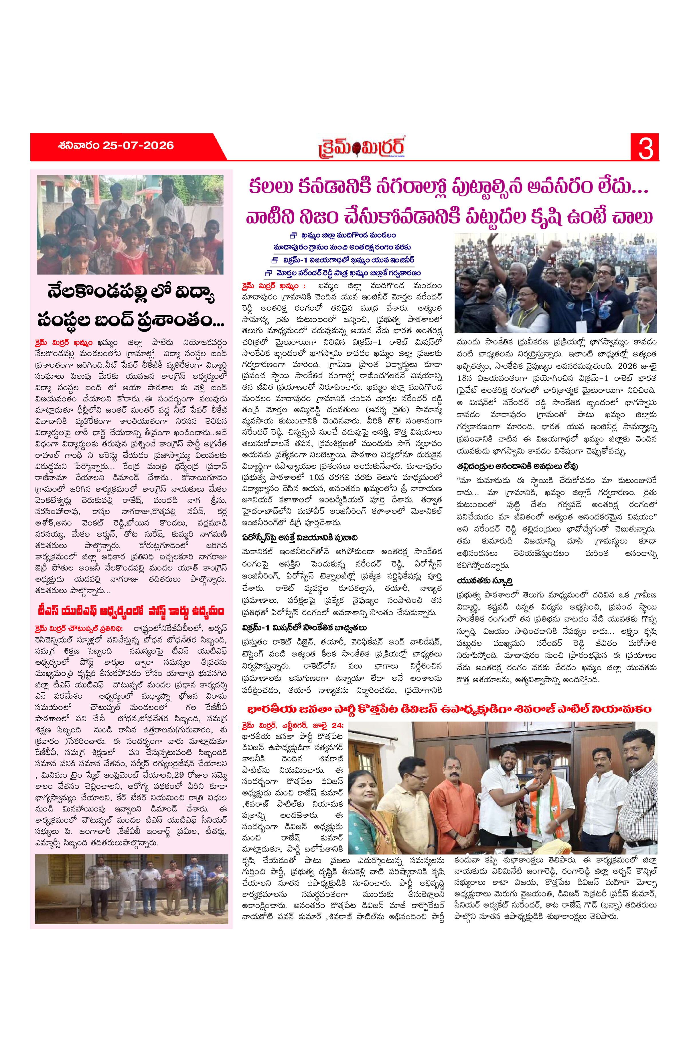 Page 3 thumbnail