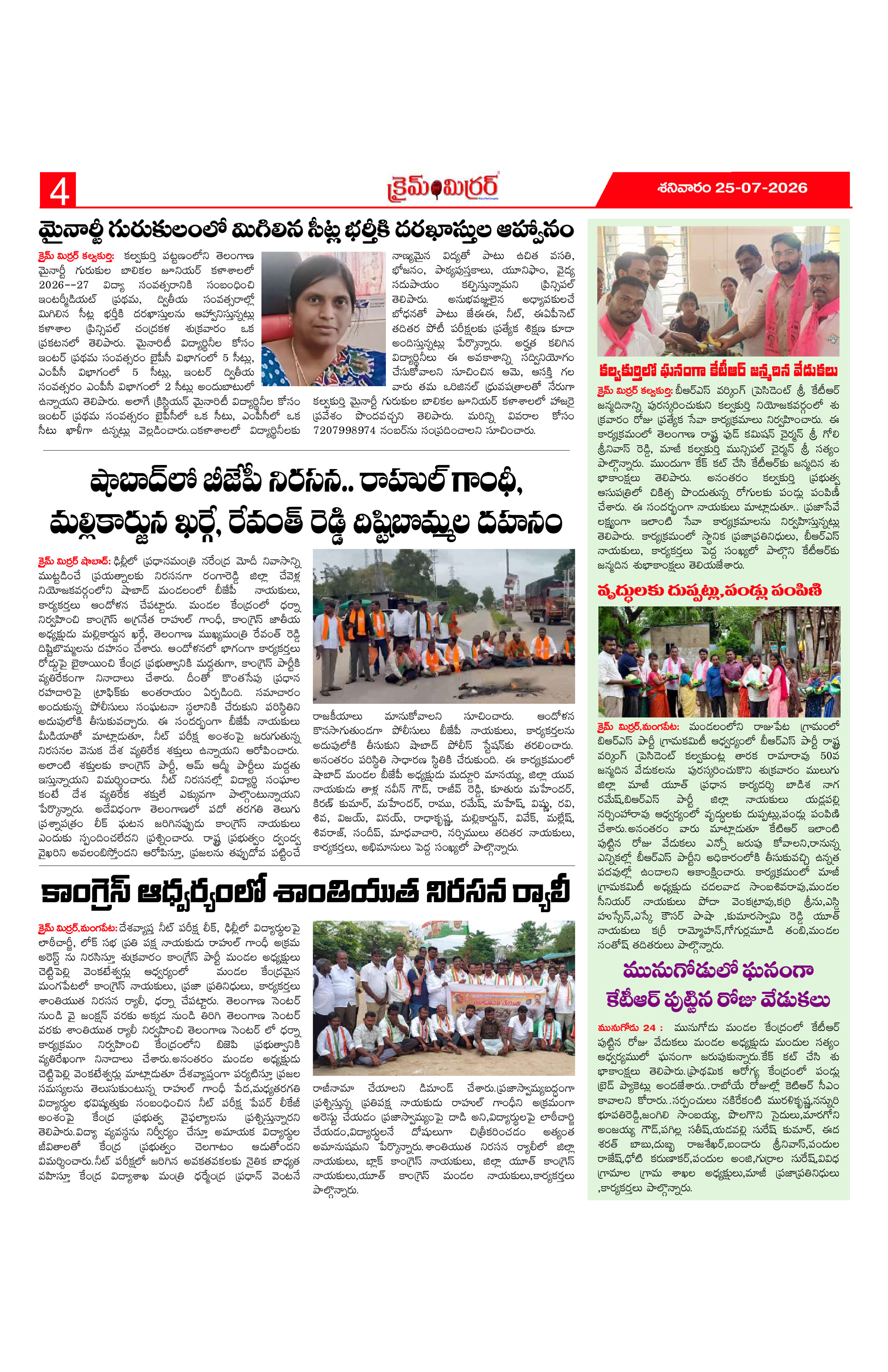 Page 4 thumbnail
