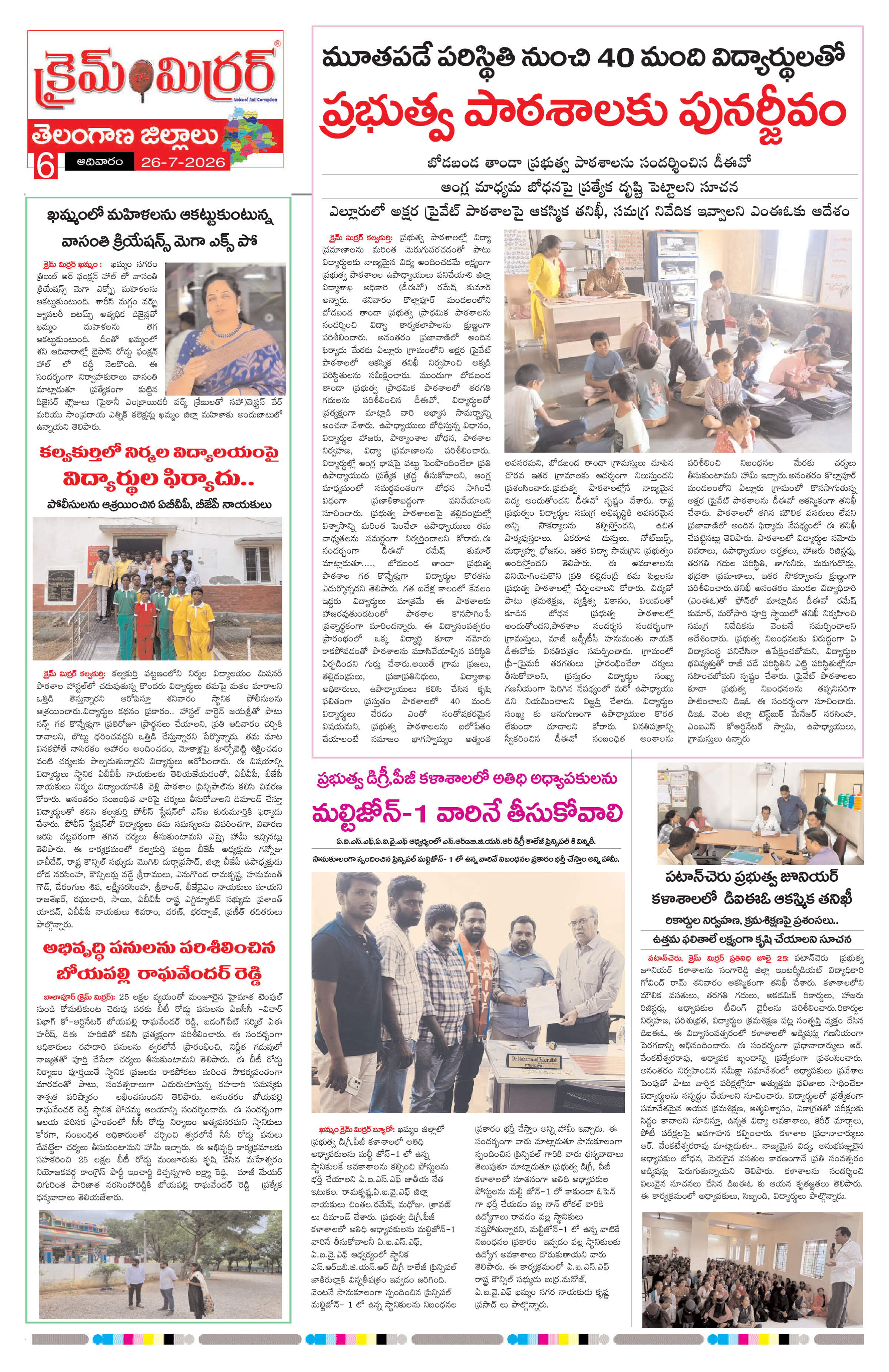 Page 6 thumbnail