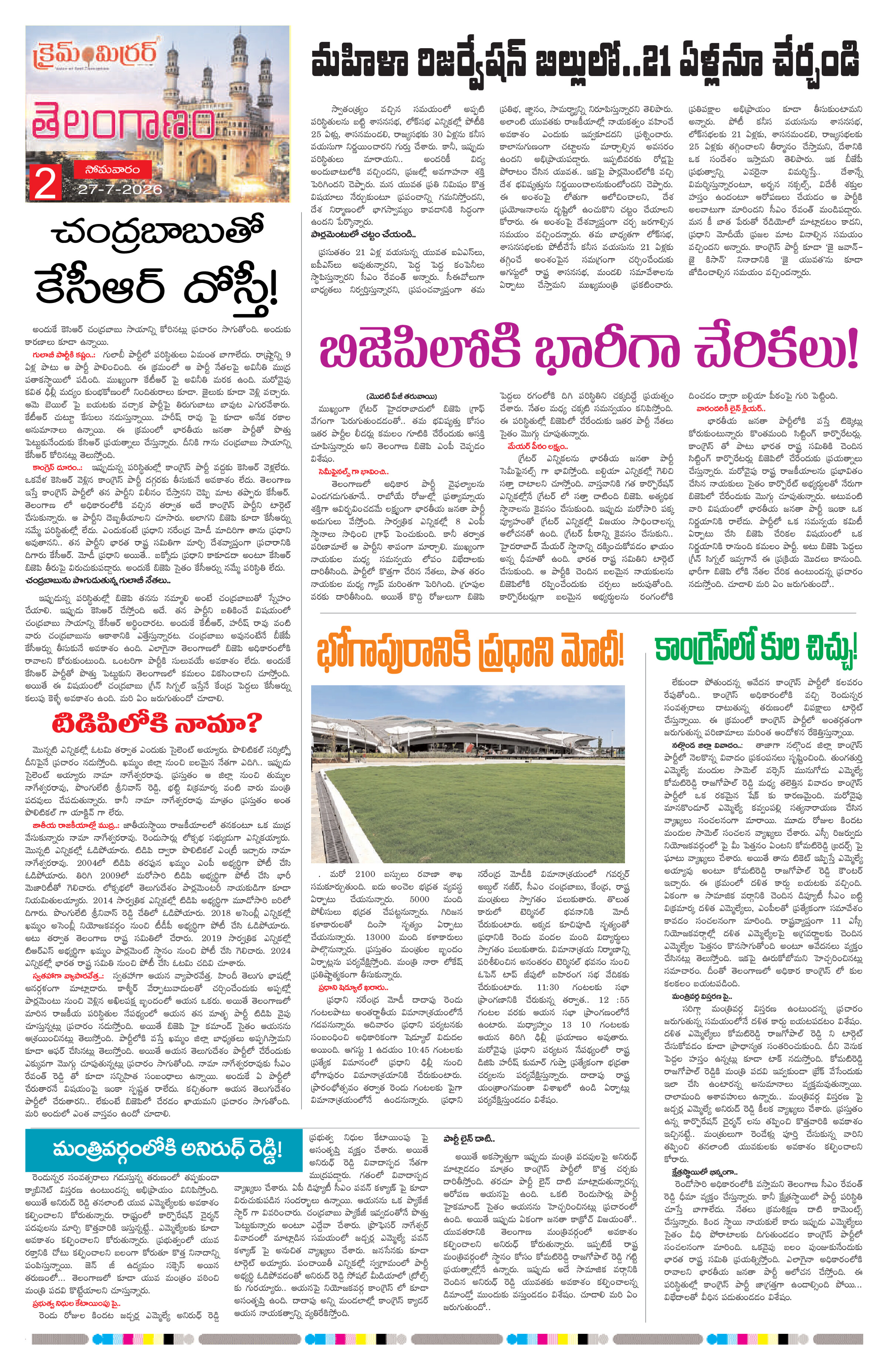 Page 2 thumbnail