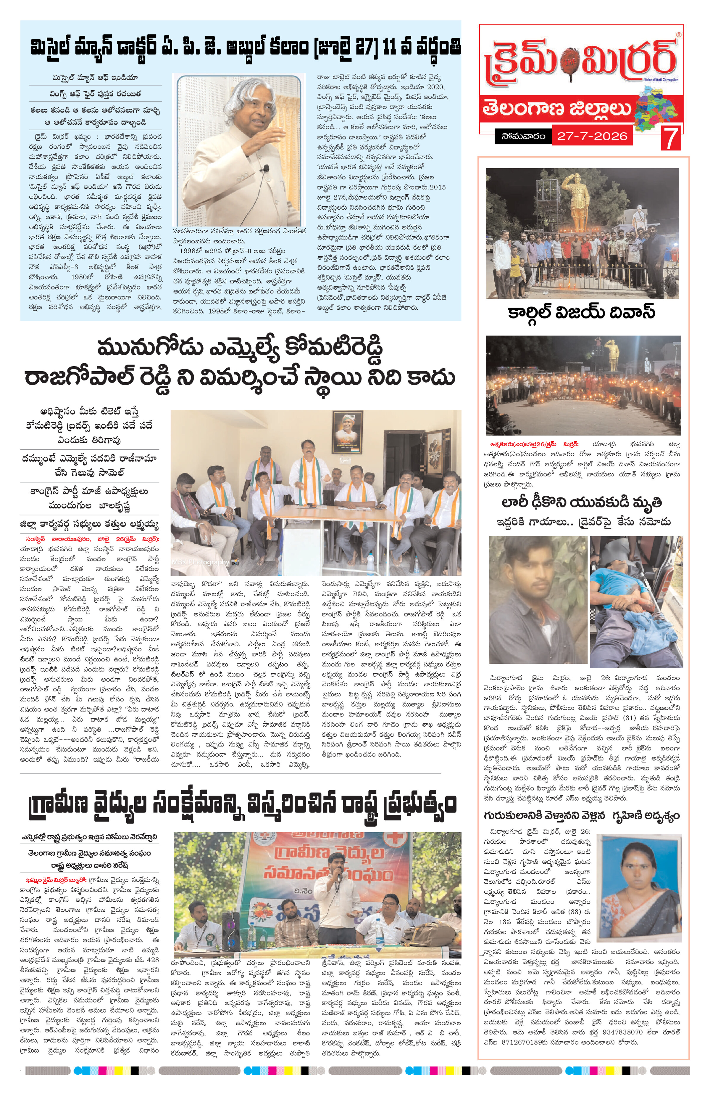 Page 7 thumbnail