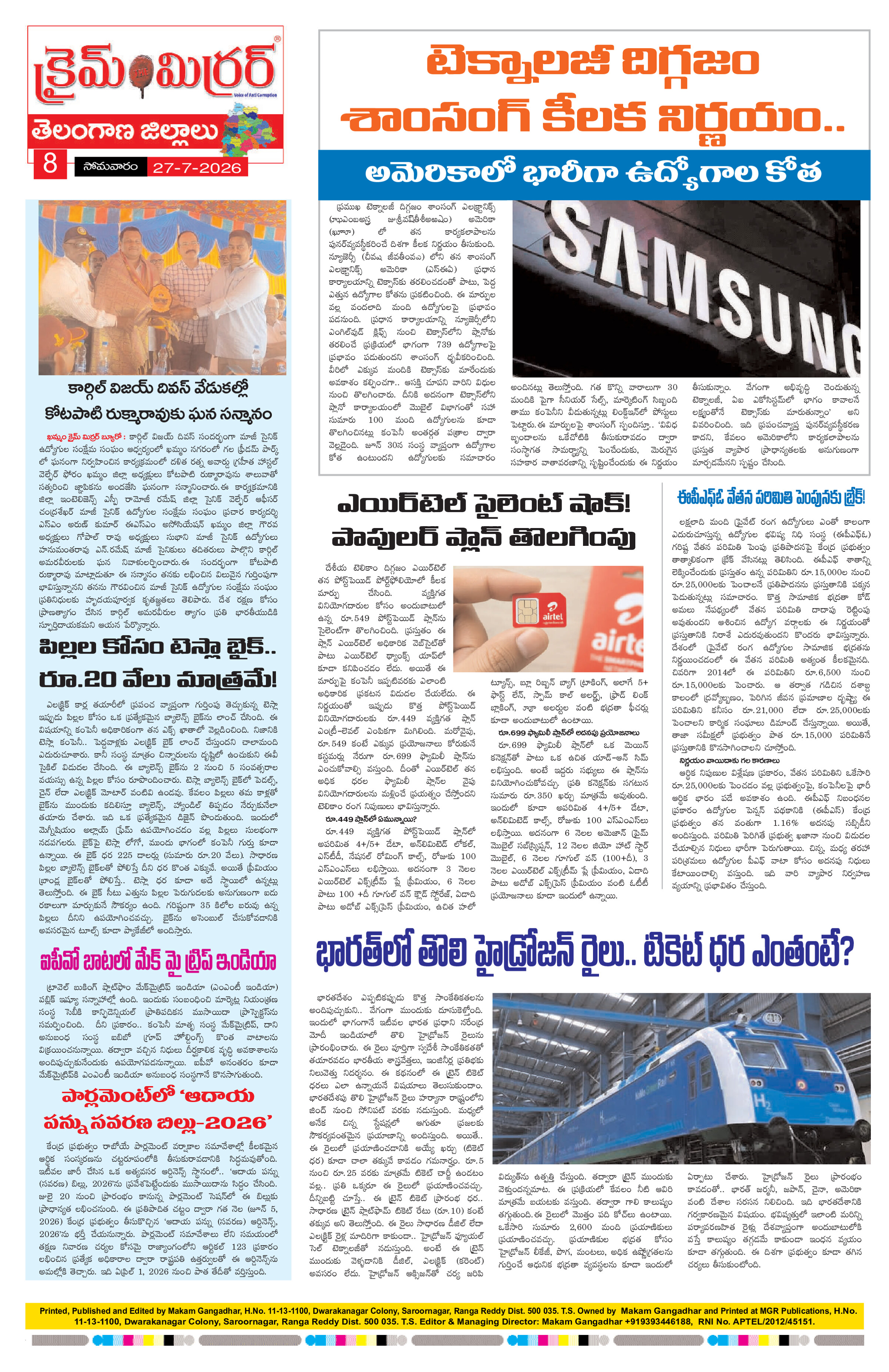 Page 8 thumbnail