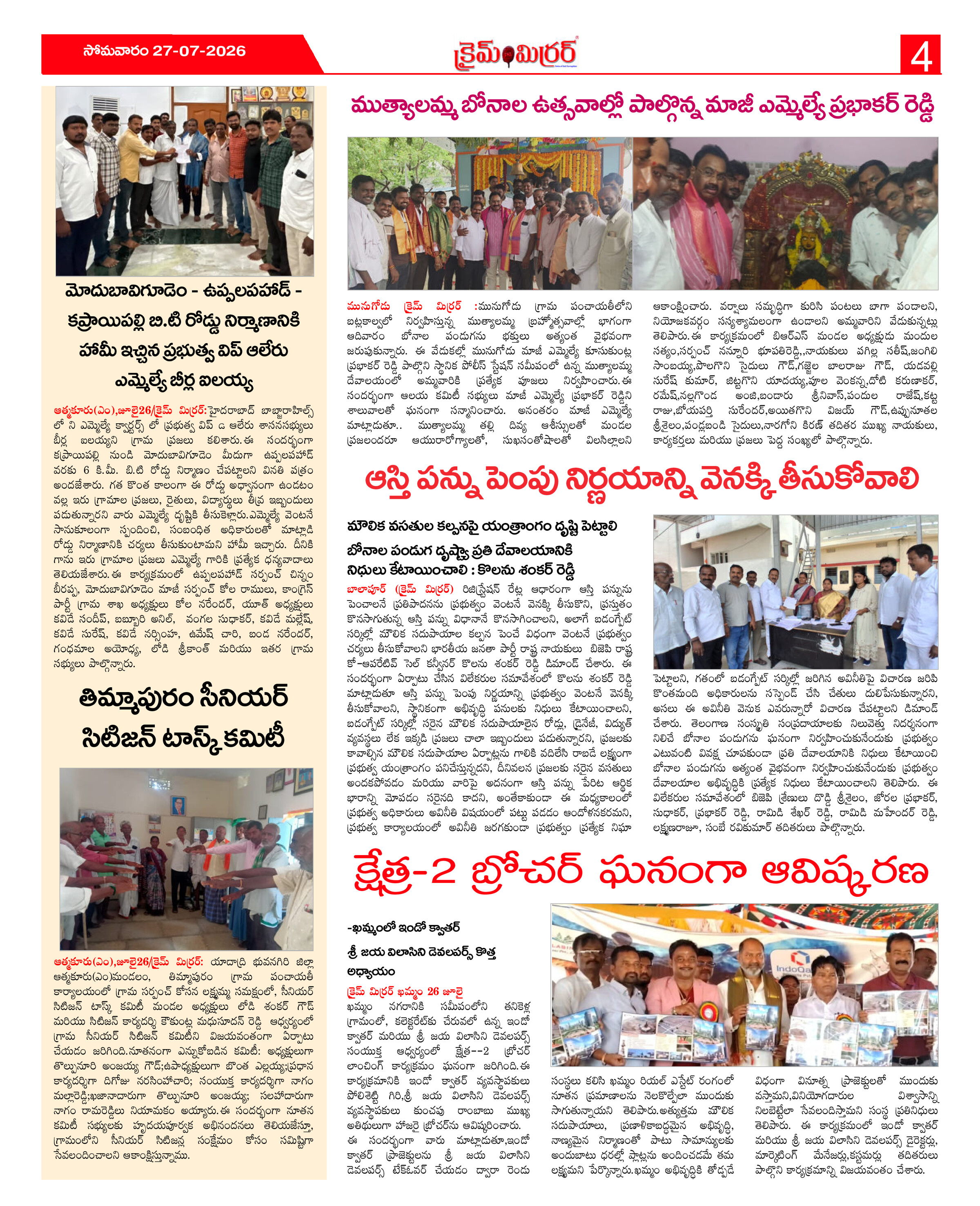 Page 4 thumbnail