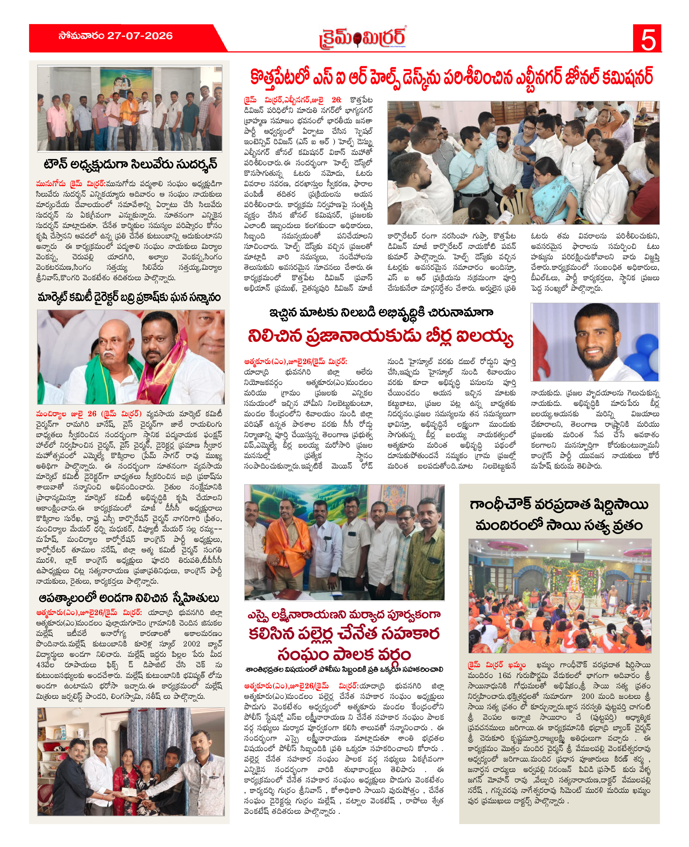 Page 5 thumbnail