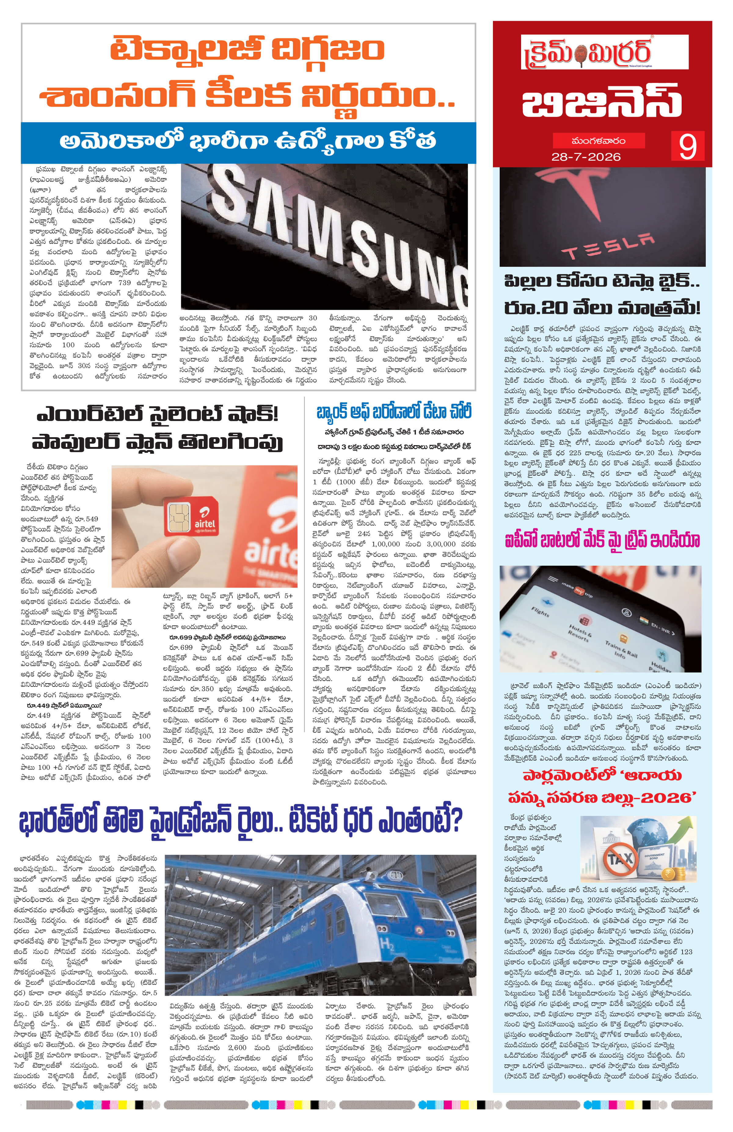 Page 10 thumbnail