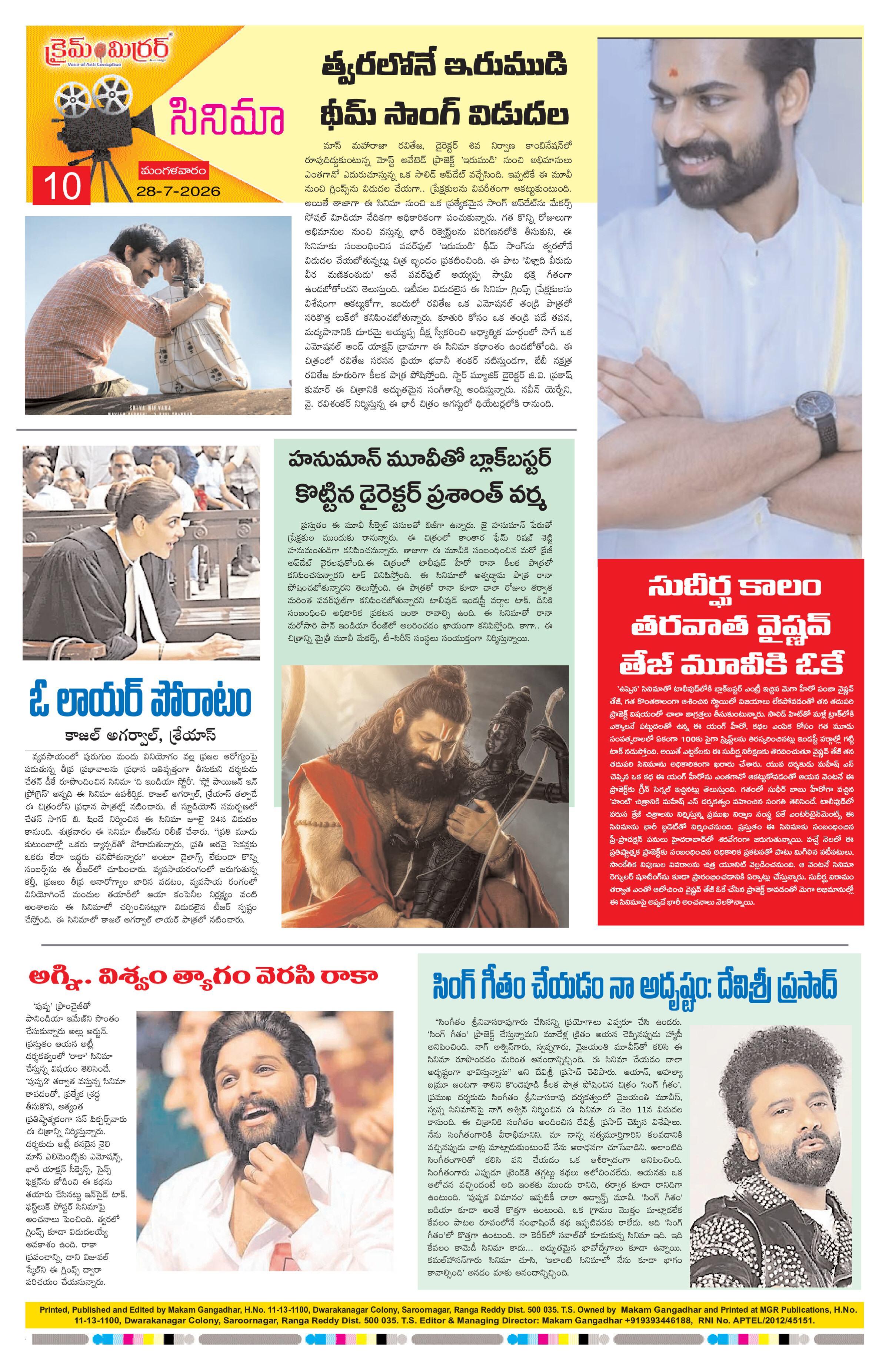 Page 11 thumbnail