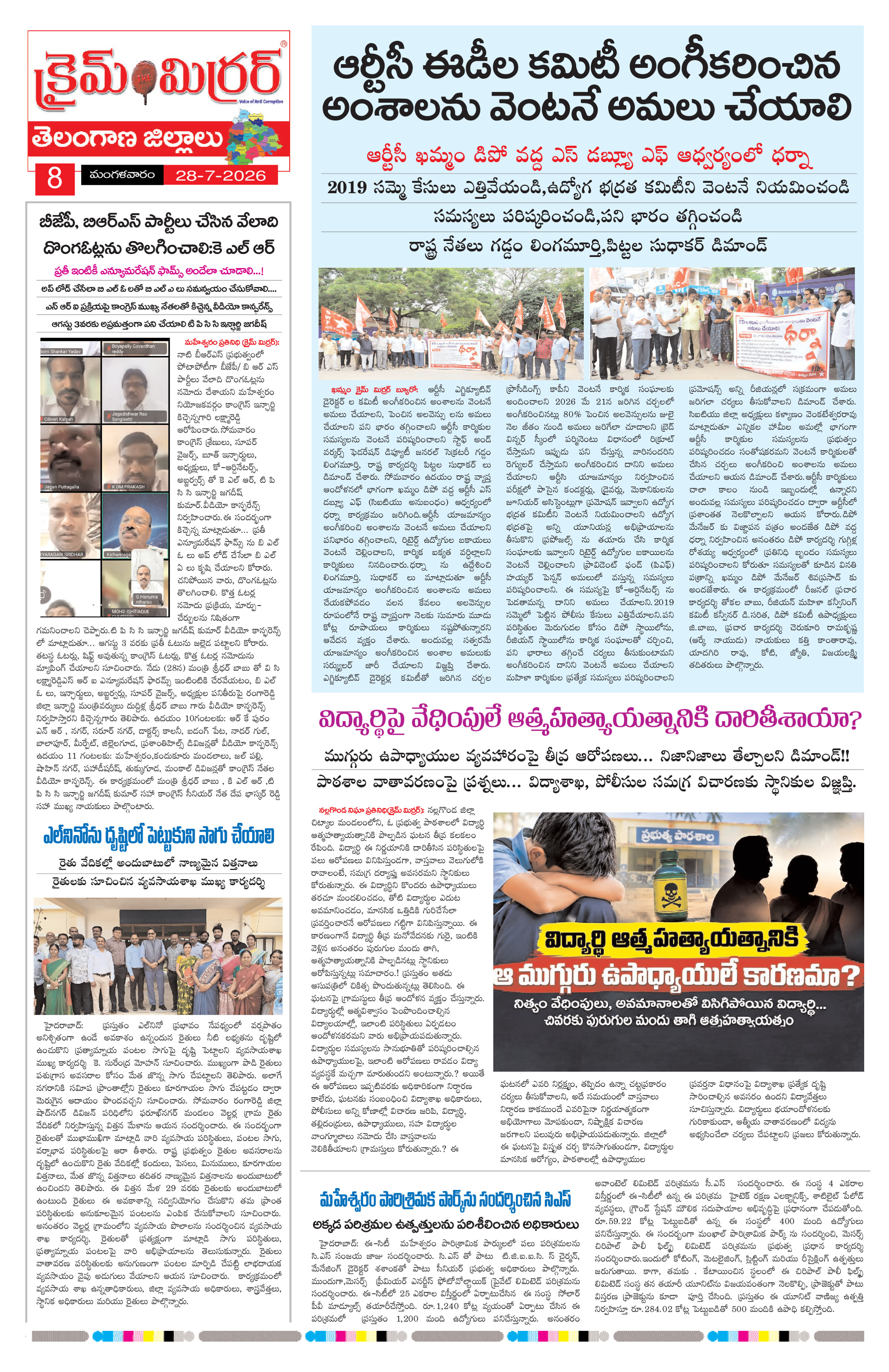 Page 9 thumbnail