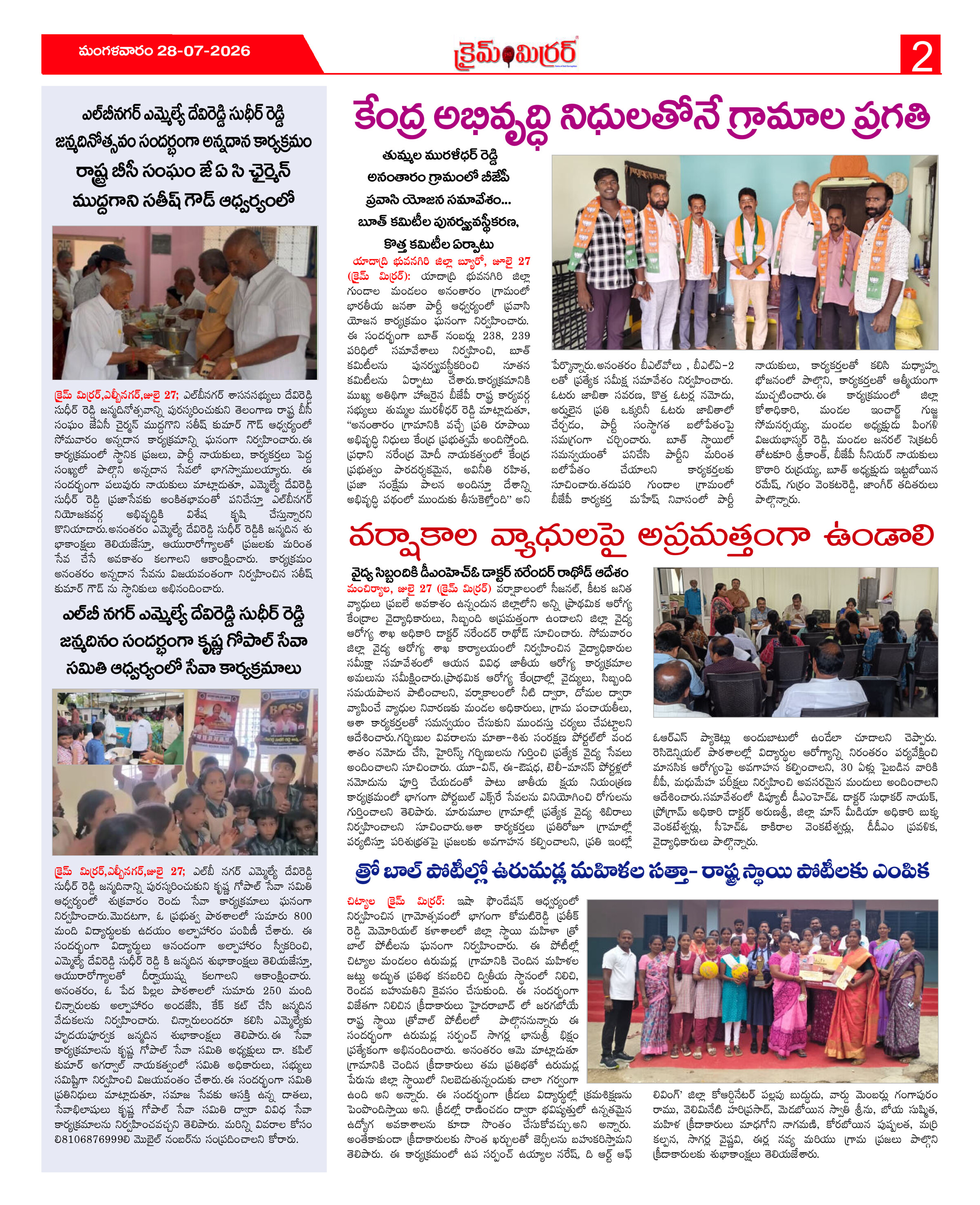 Page 2 thumbnail