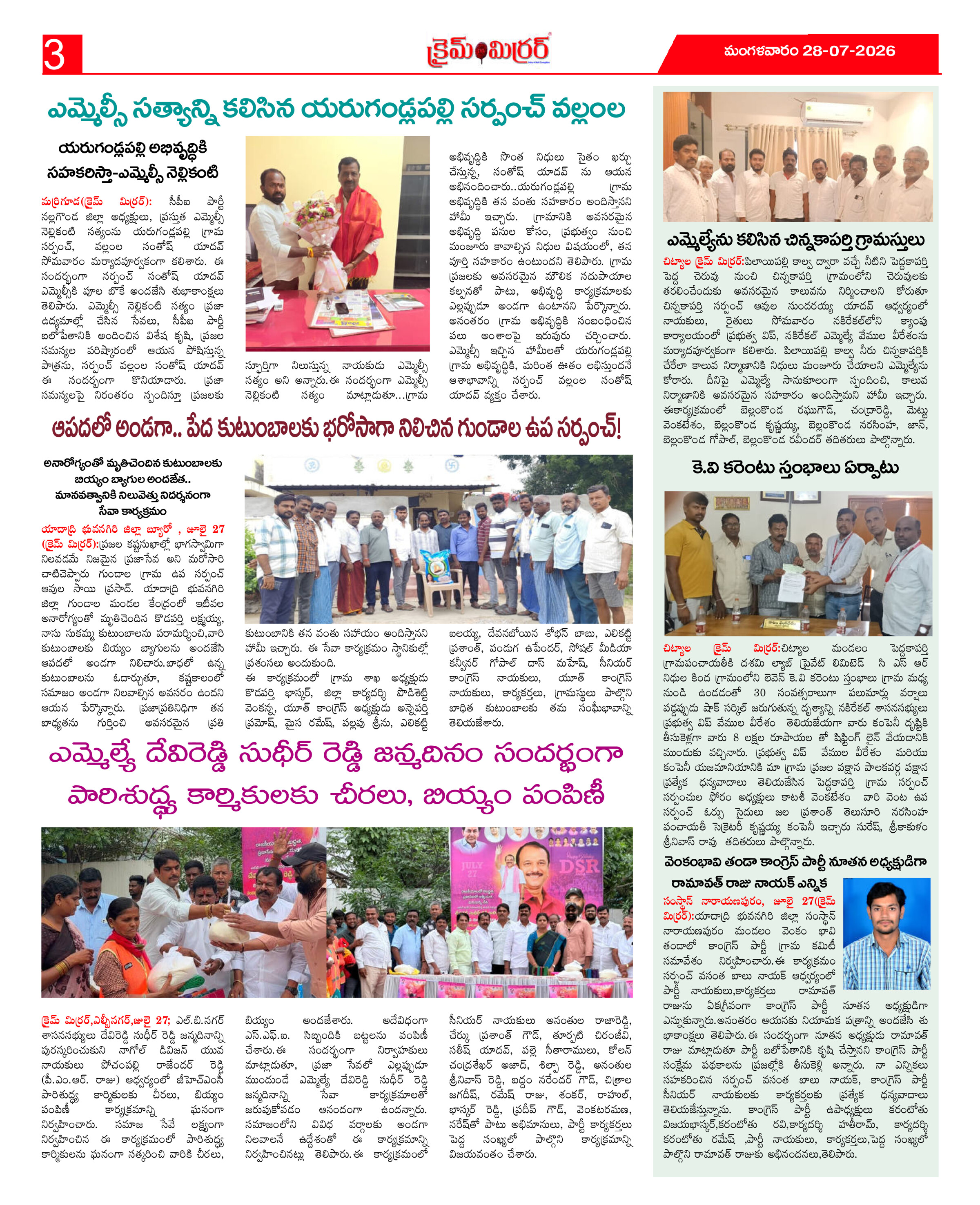 Page 3 thumbnail
