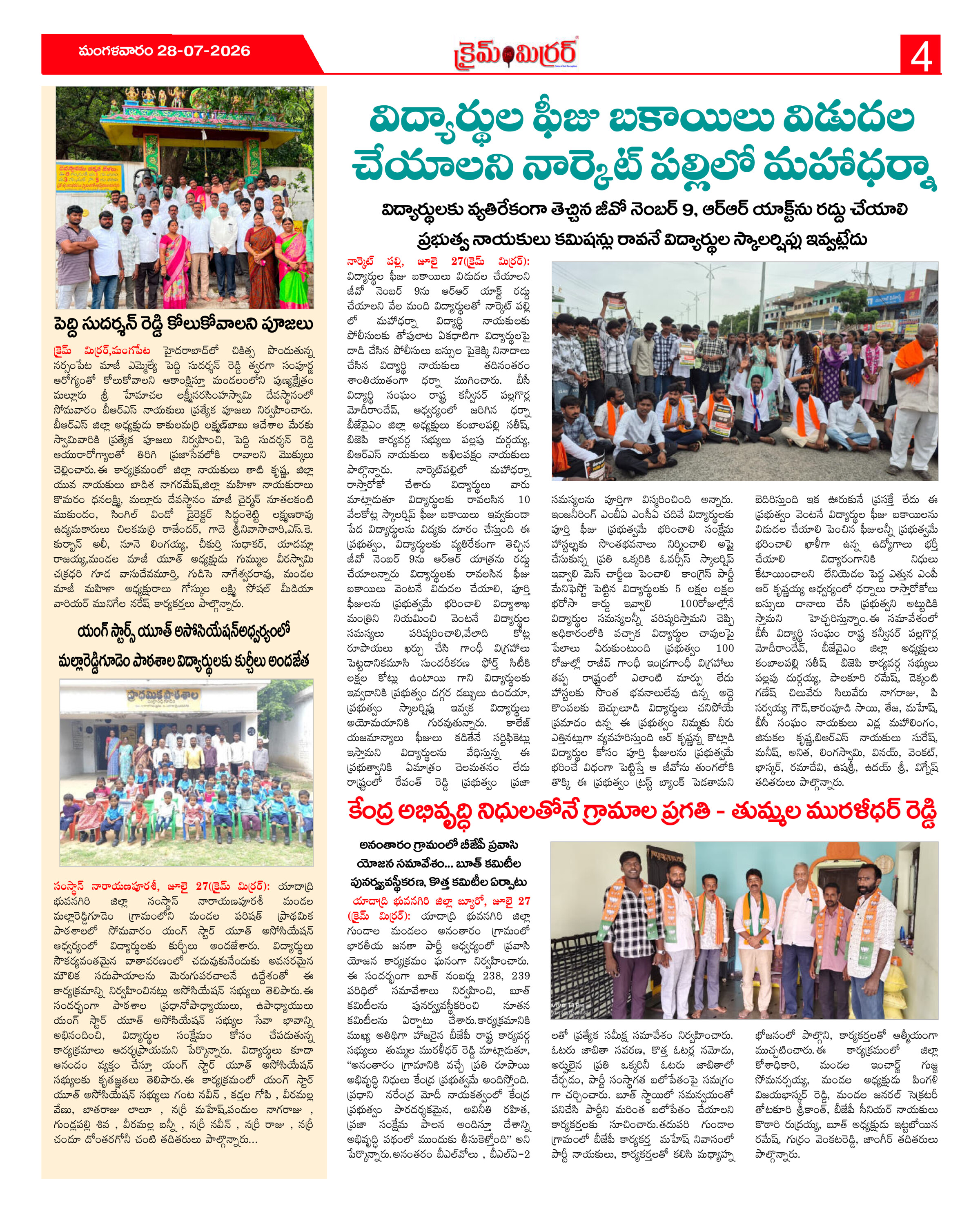 Page 4 thumbnail