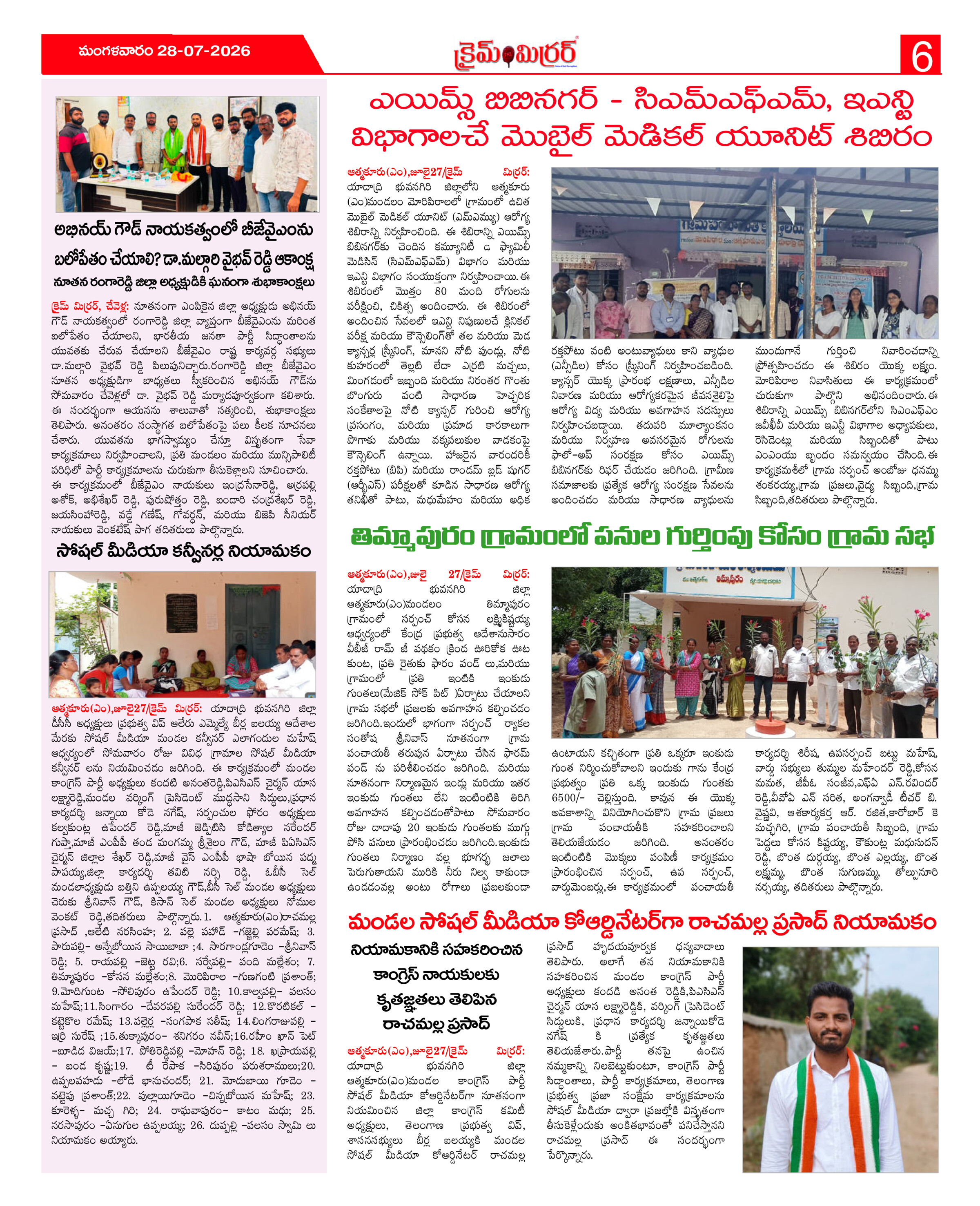 Page 6 thumbnail