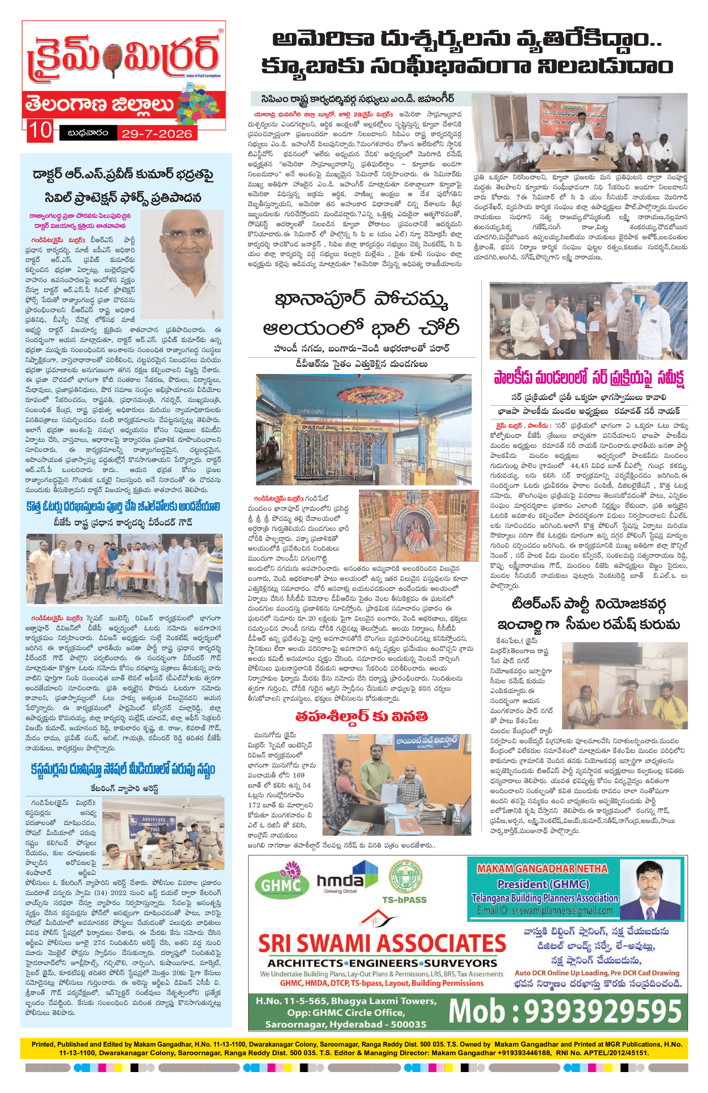Page 10 thumbnail