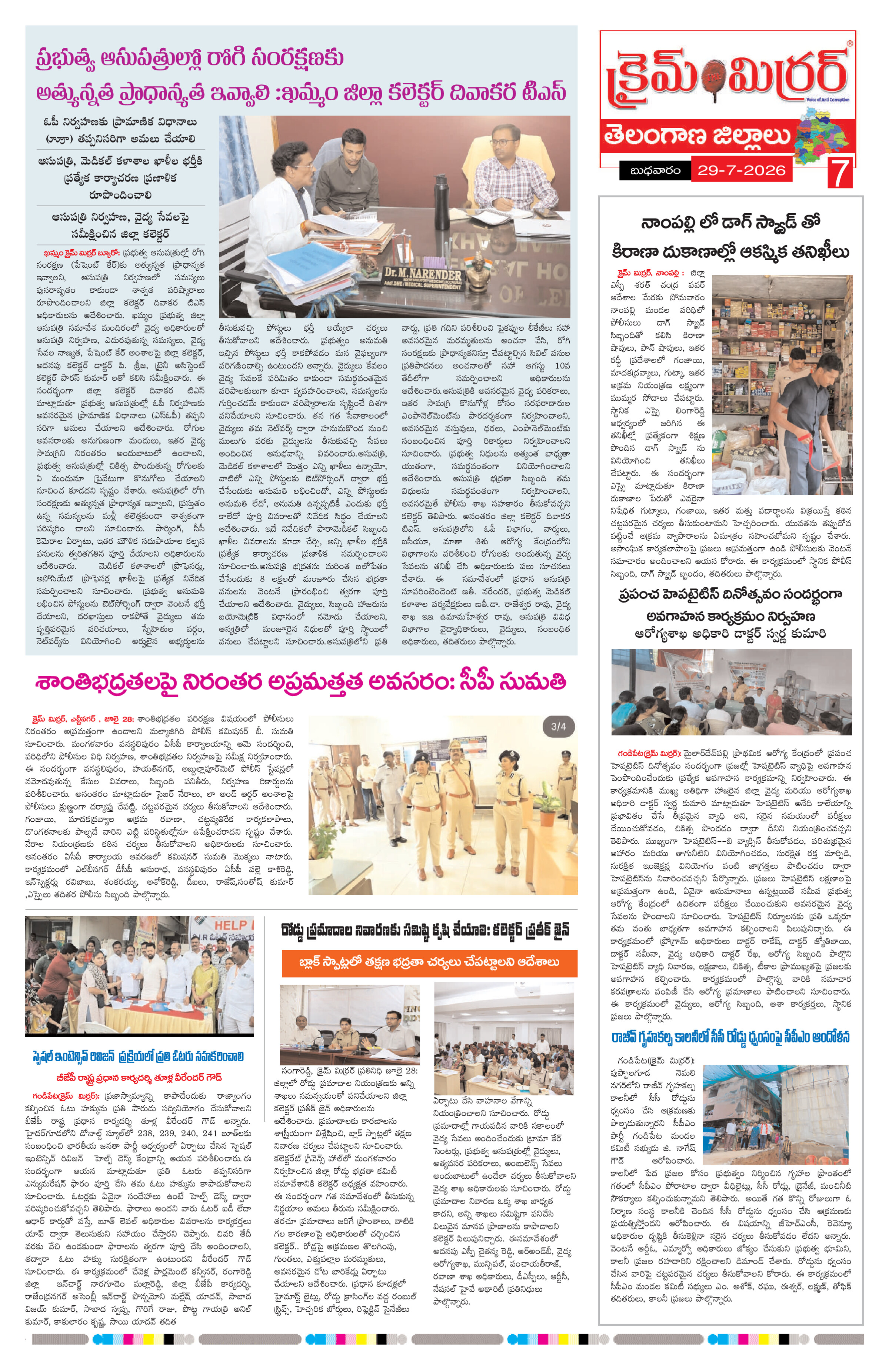 Page 7 thumbnail