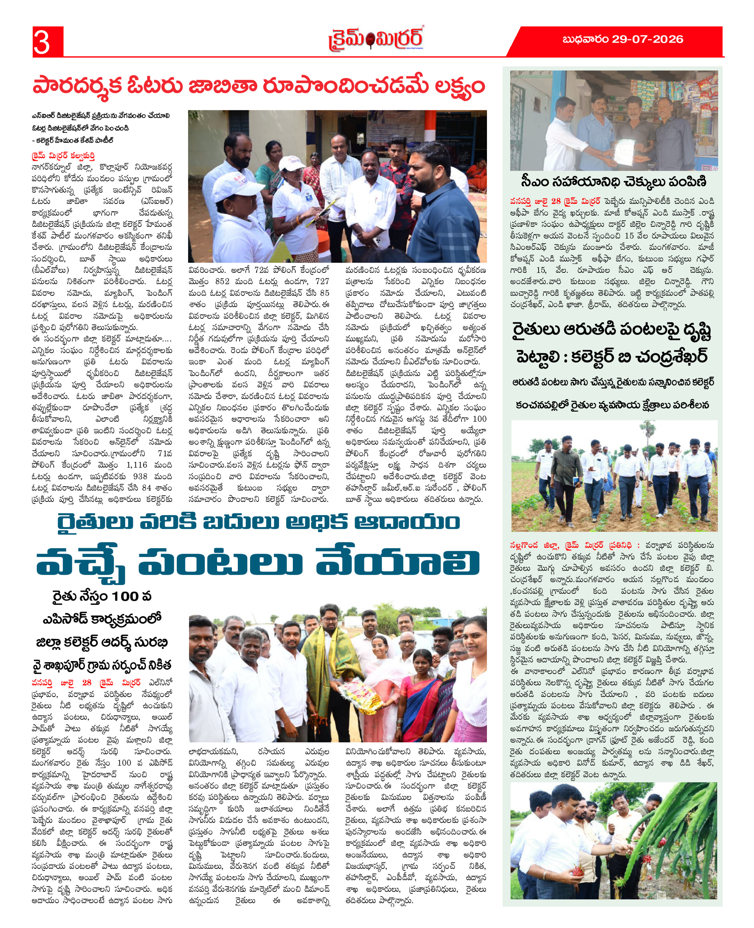 Page 3 thumbnail