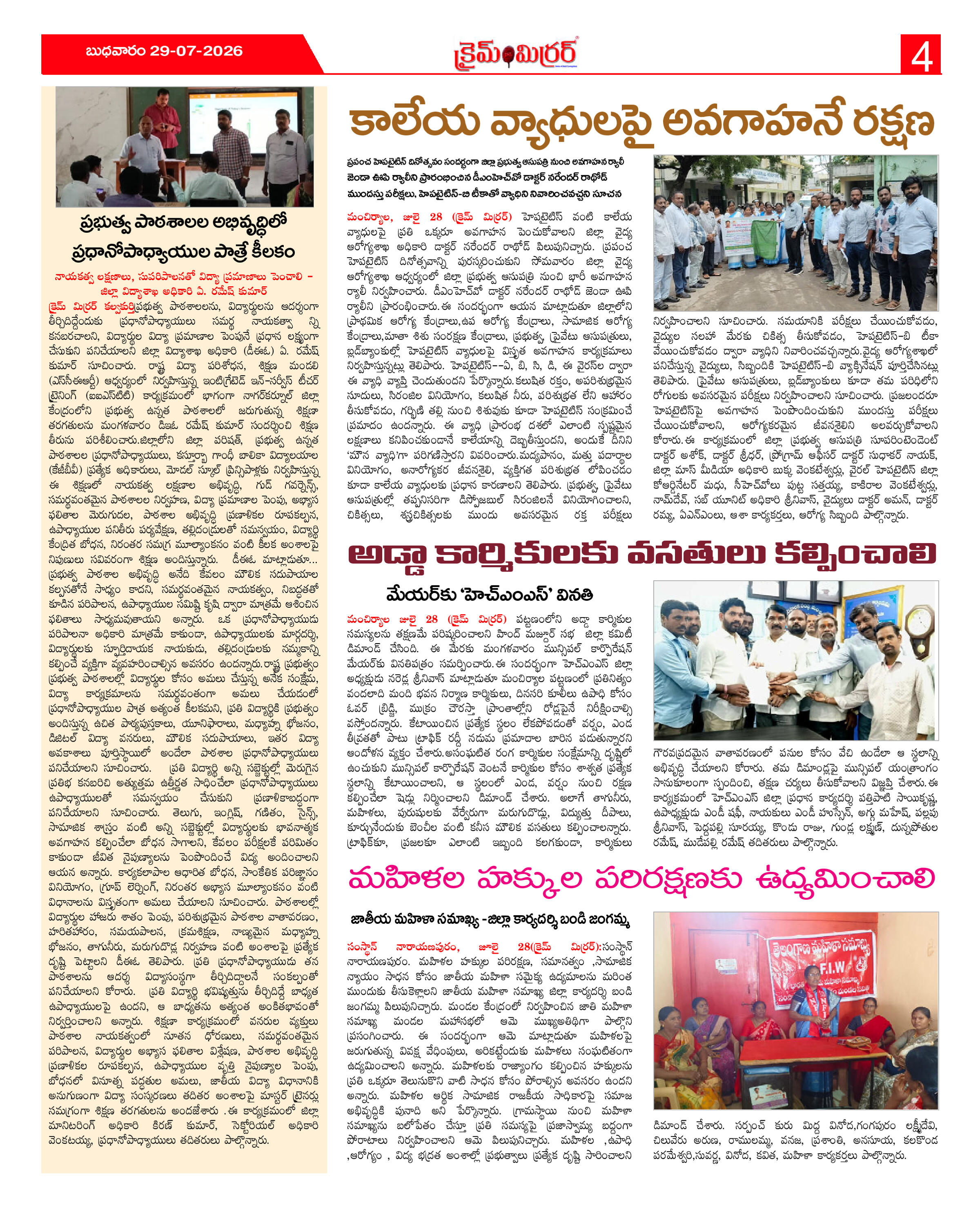 Page 4 thumbnail
