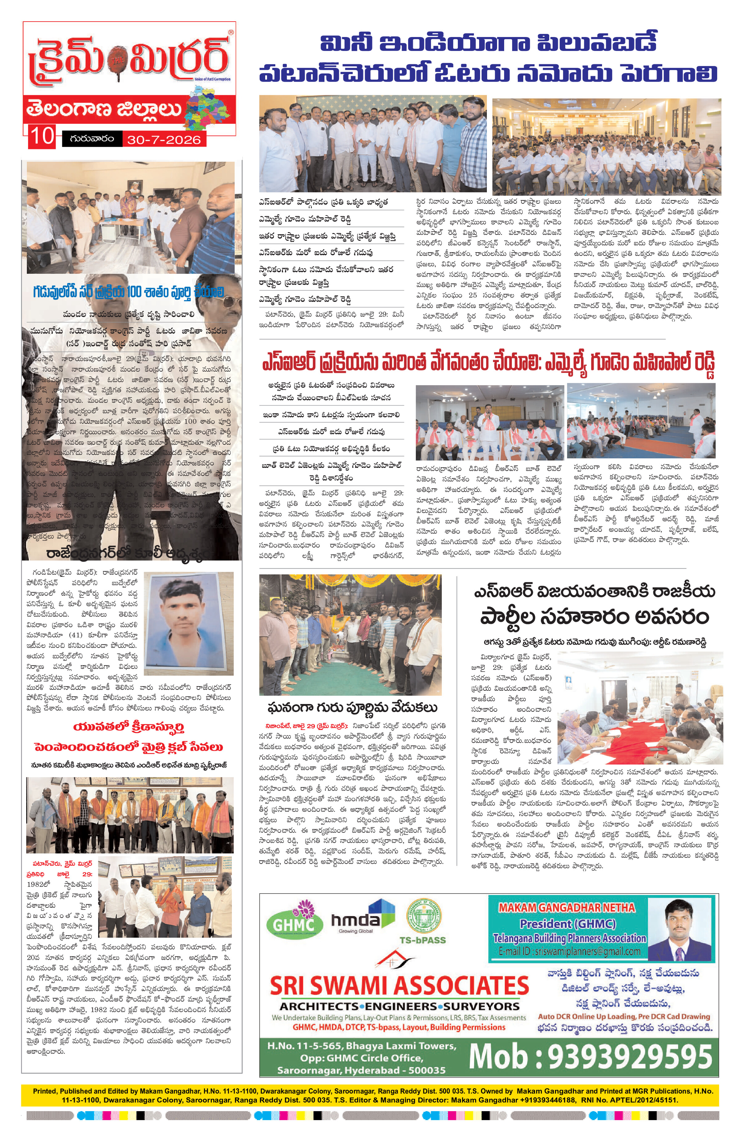 Page 2 thumbnail