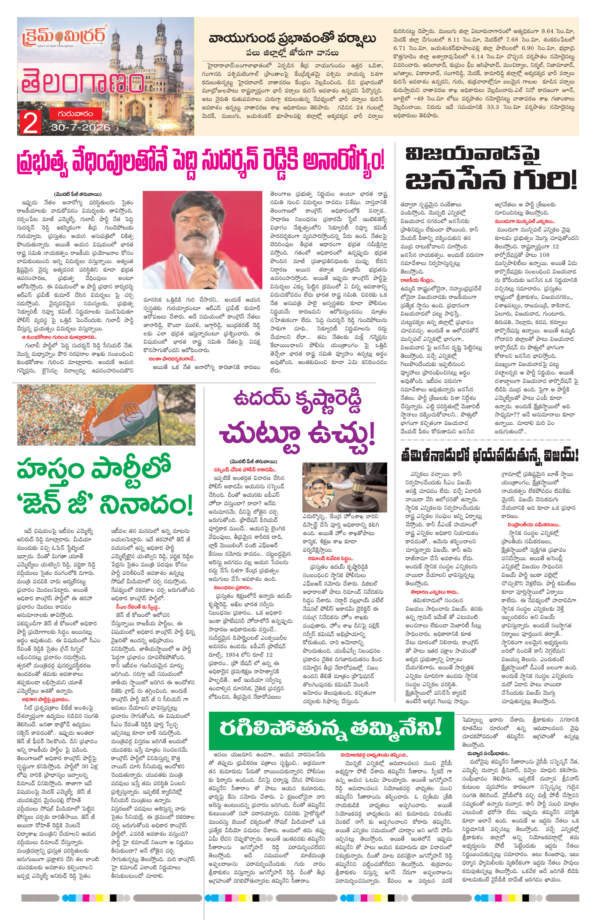 Page 3 thumbnail
