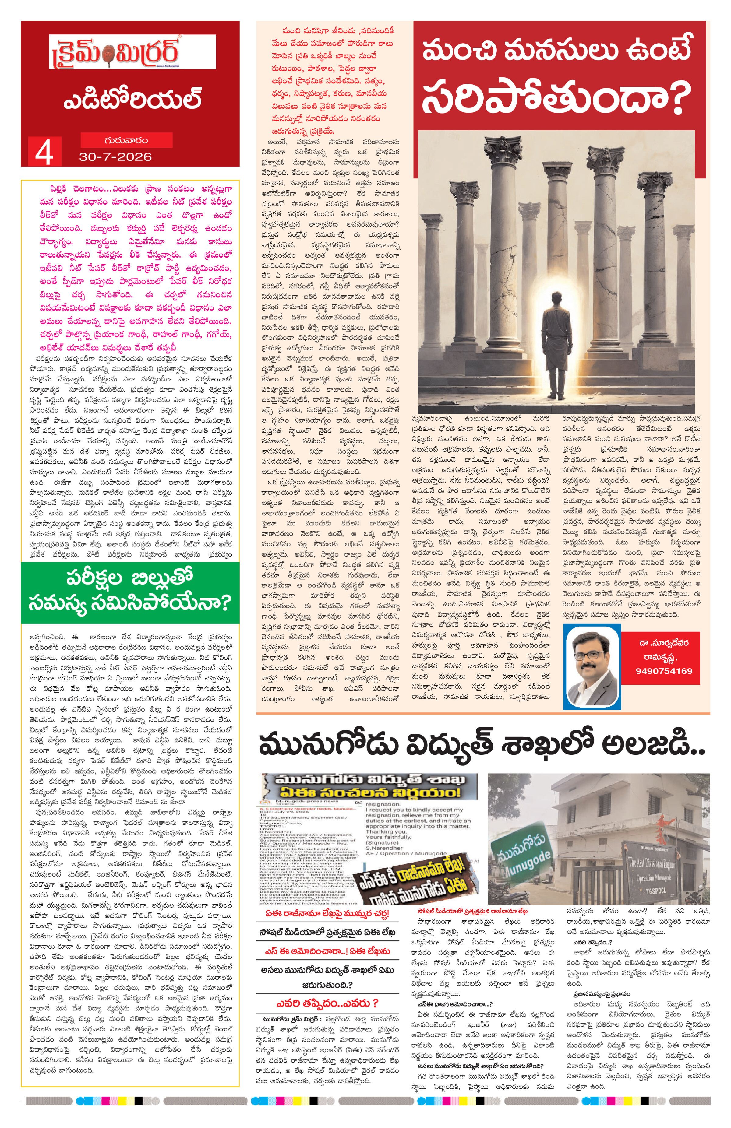 Page 5 thumbnail