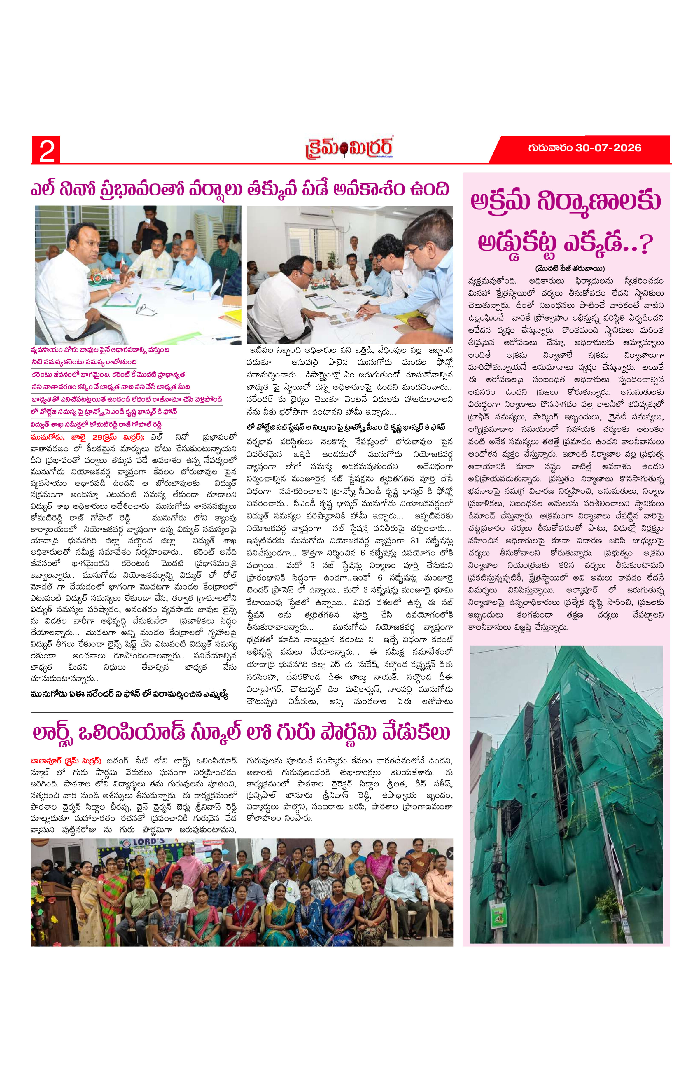 Page 2 thumbnail