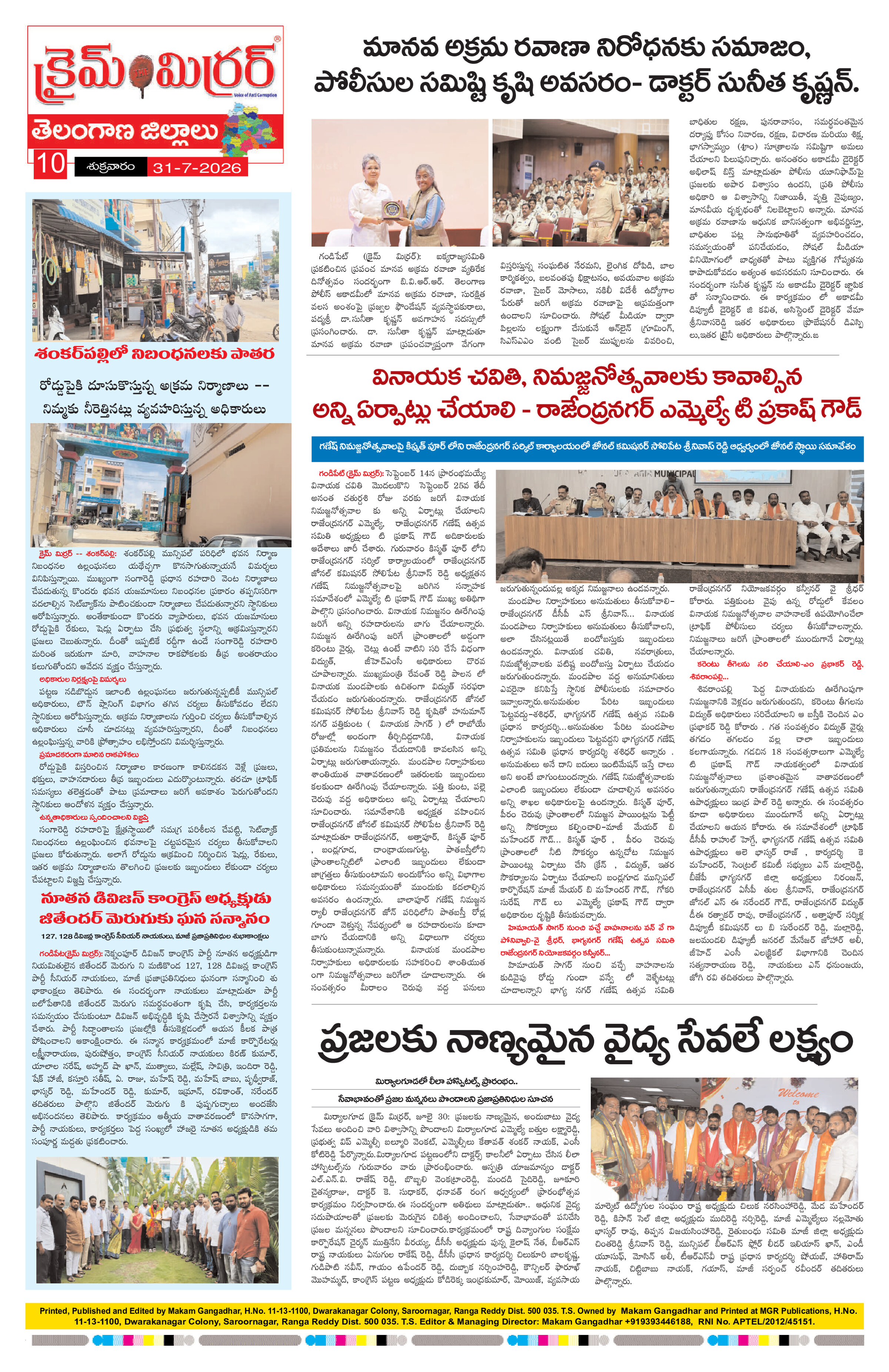 Page 10 thumbnail