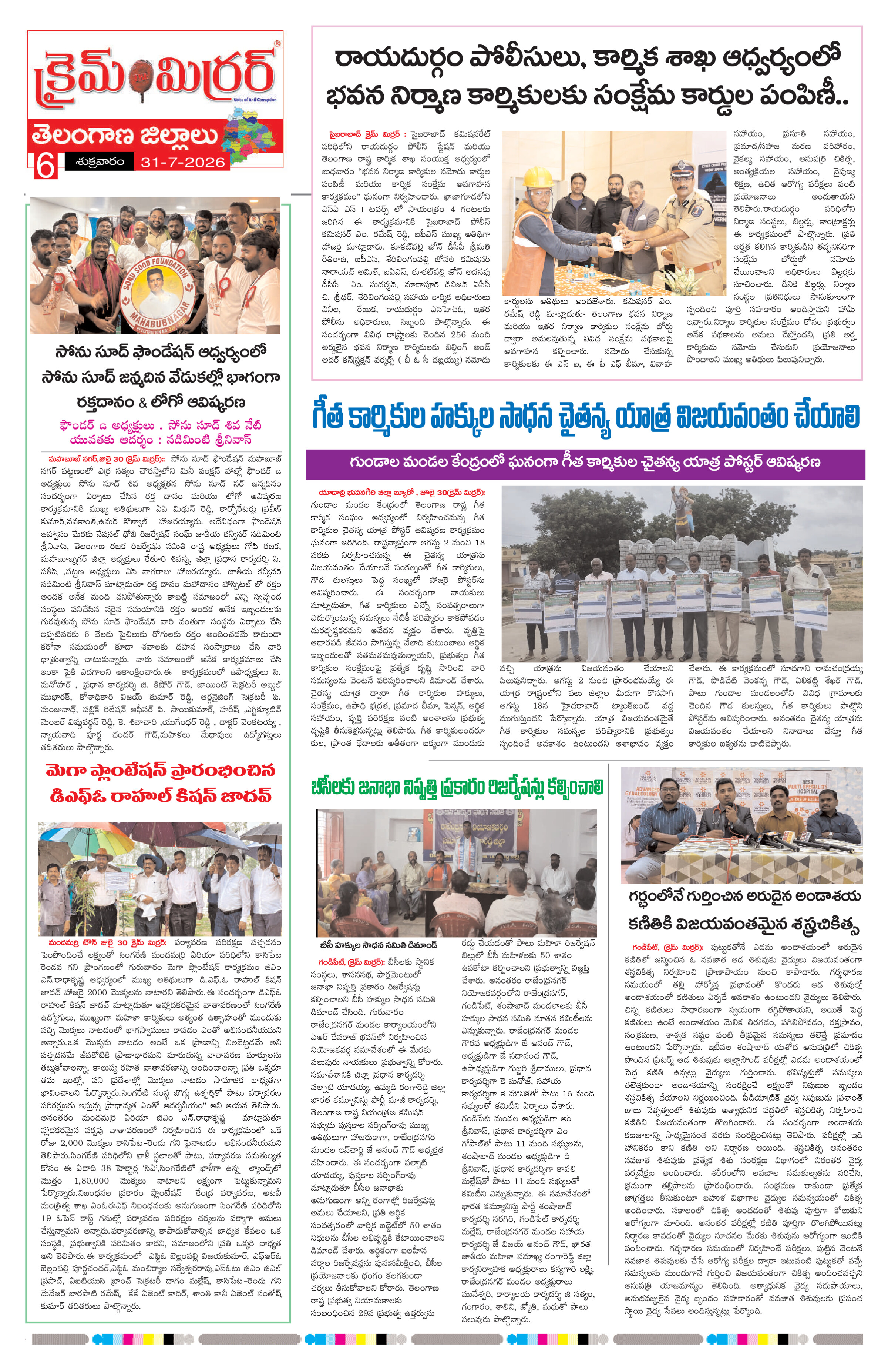 Page 6 thumbnail