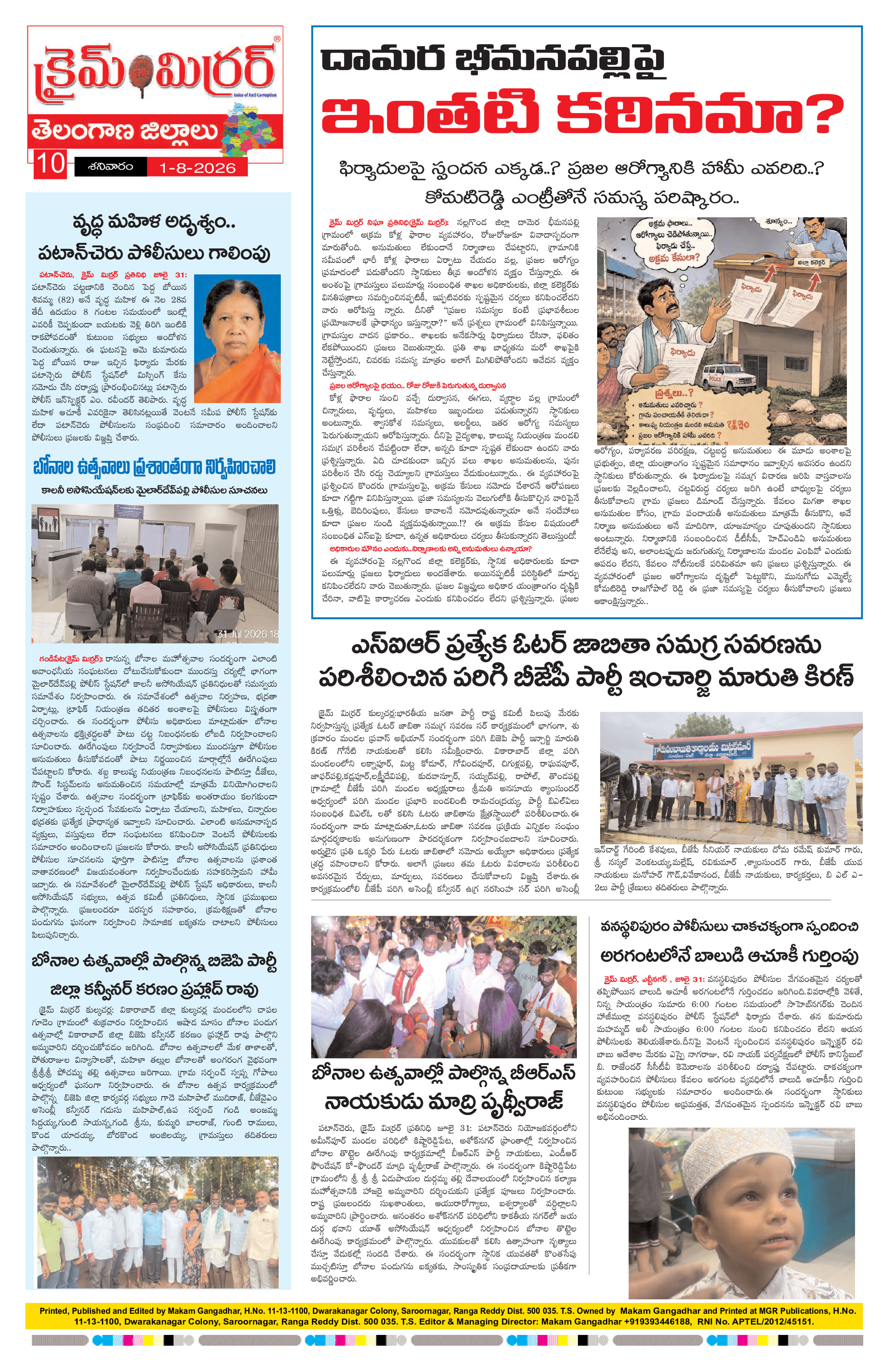 Page 10 thumbnail