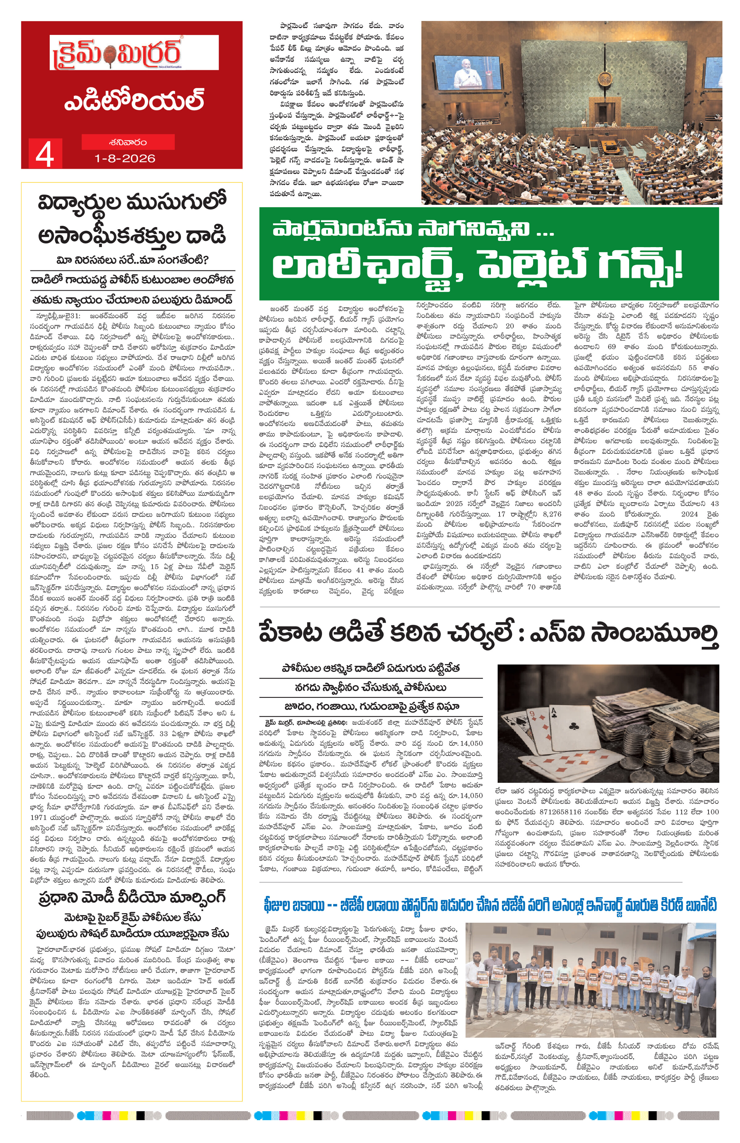 Page 4 thumbnail