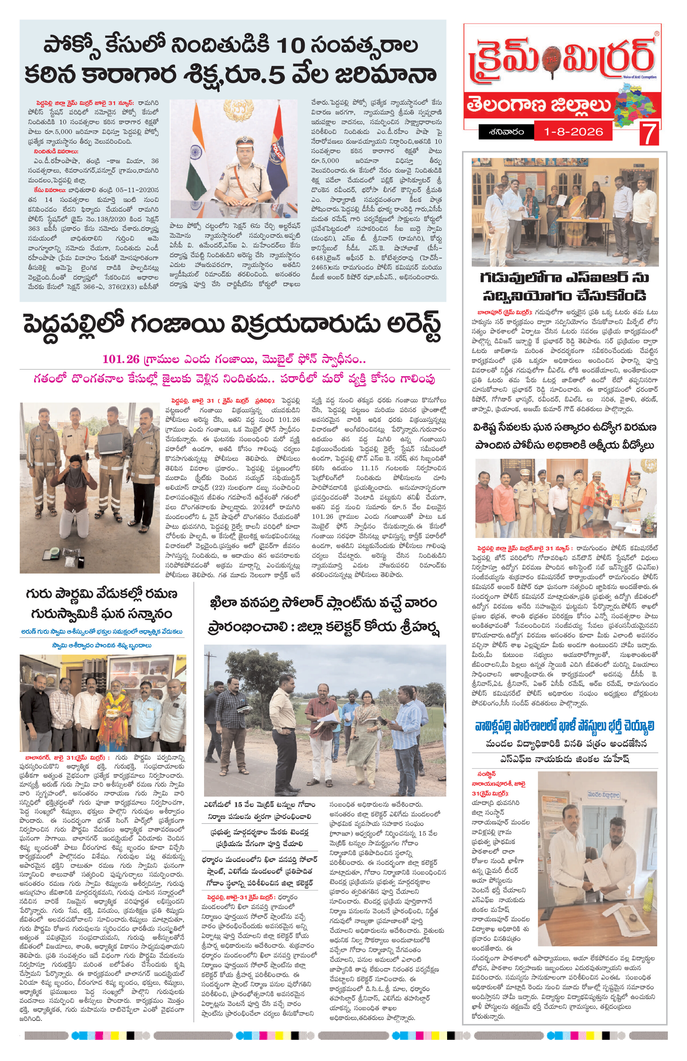 Page 7 thumbnail