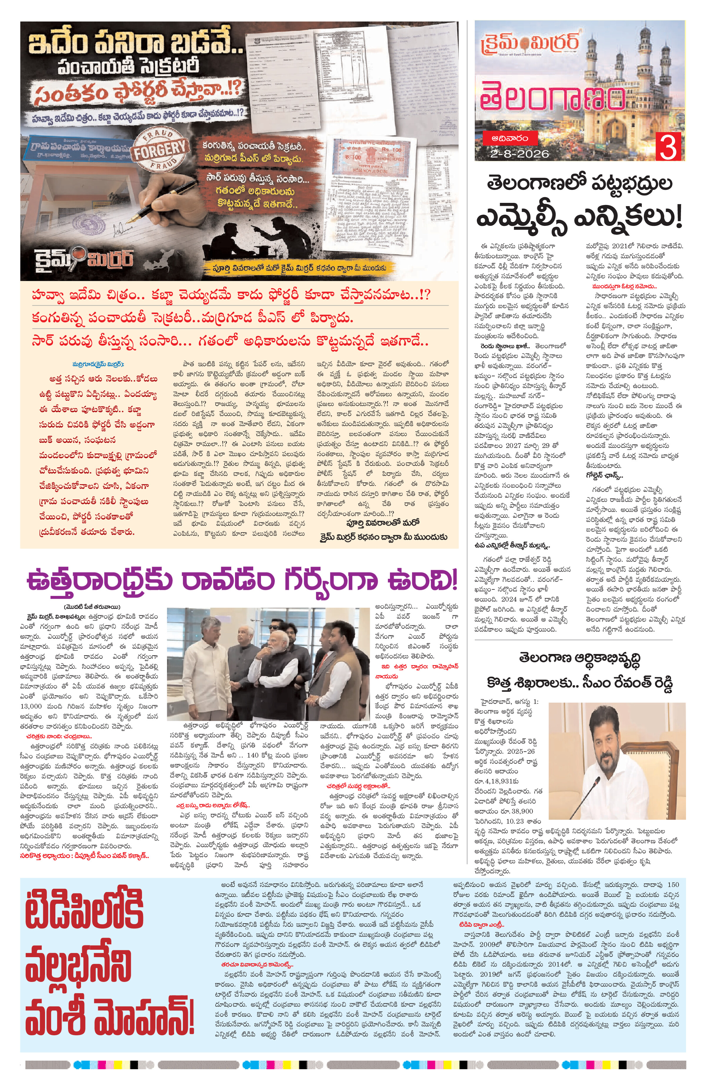 Page 3 thumbnail