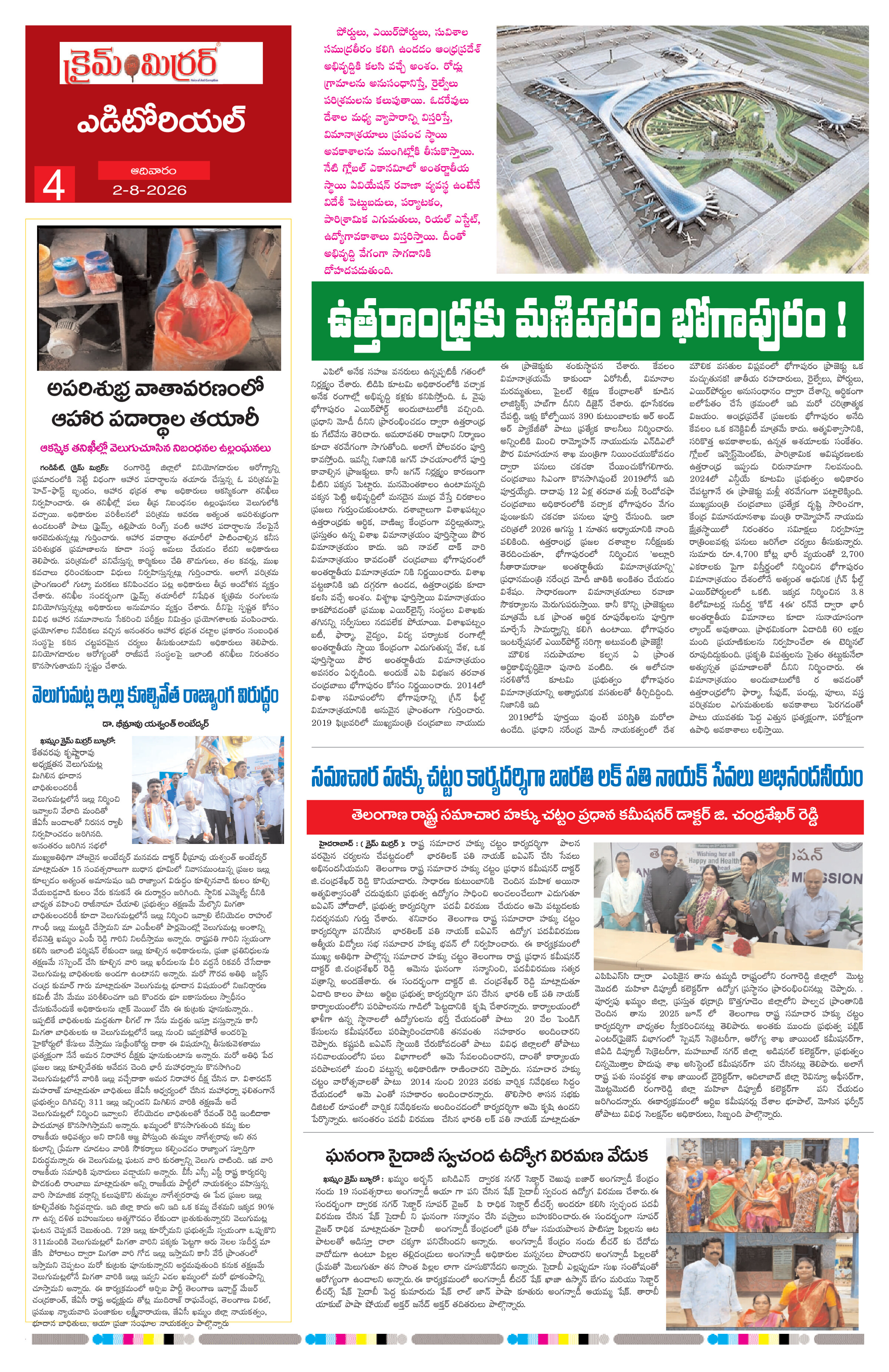 Page 4 thumbnail