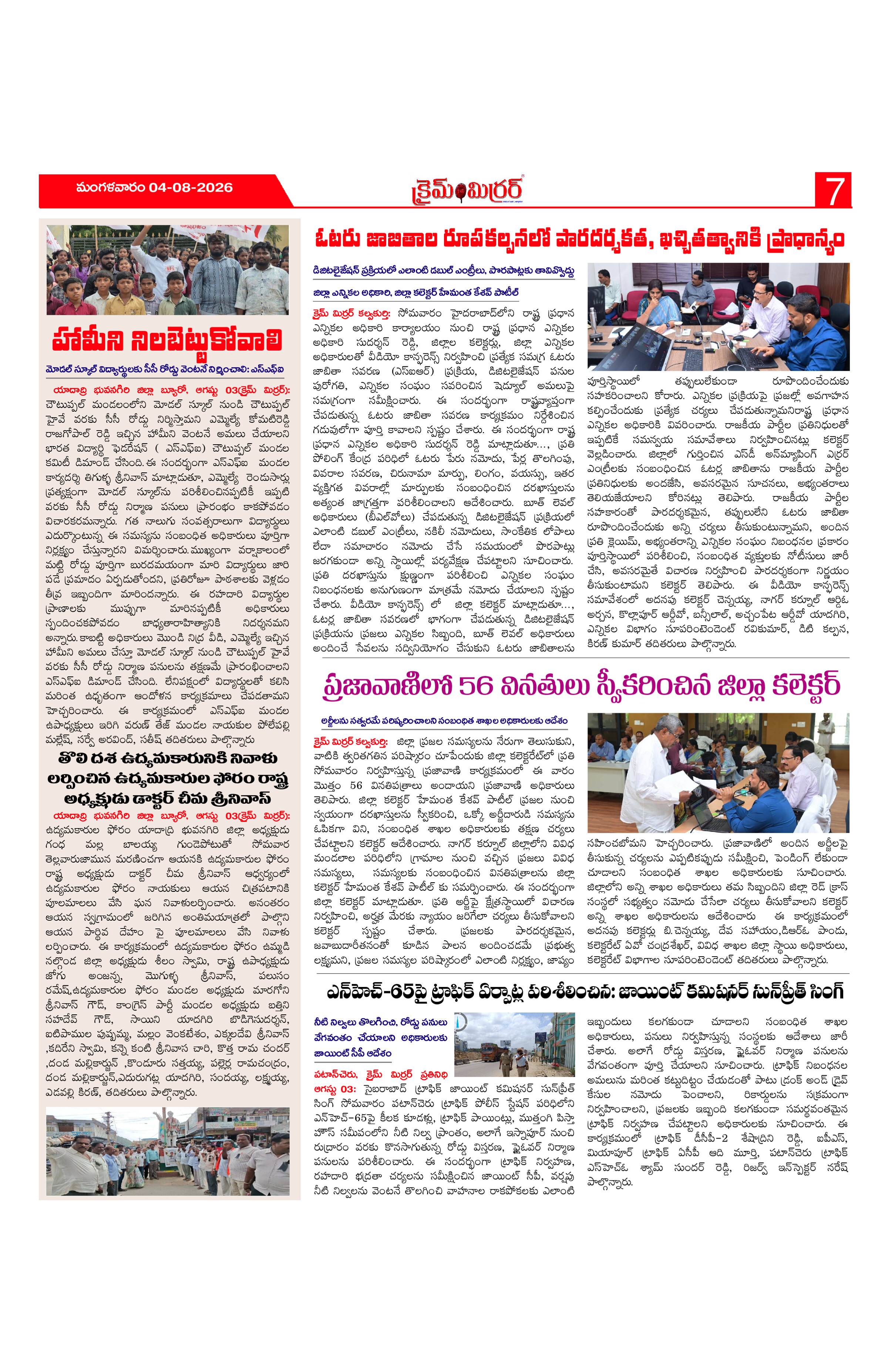 Page 7 thumbnail