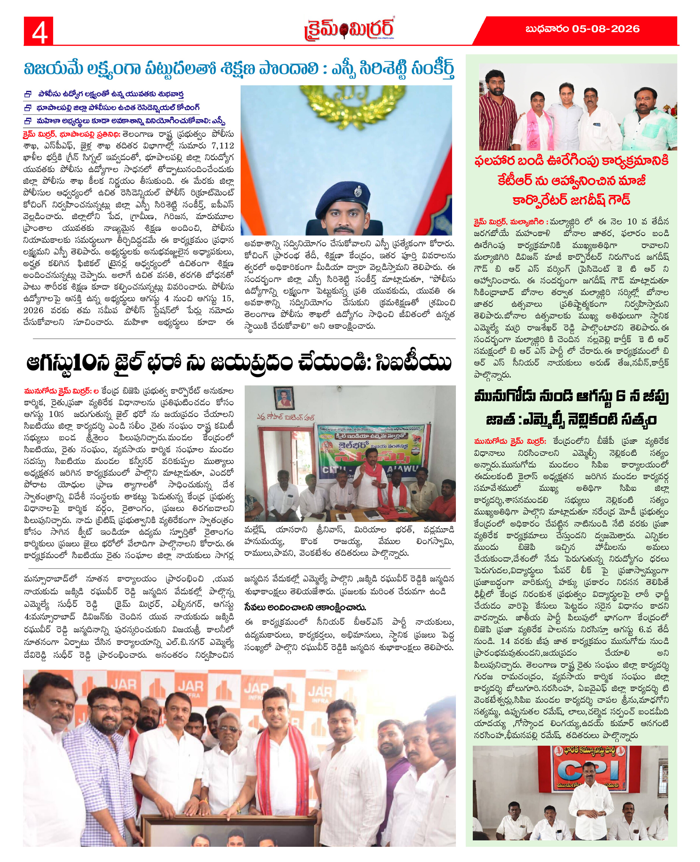 Page 4 thumbnail