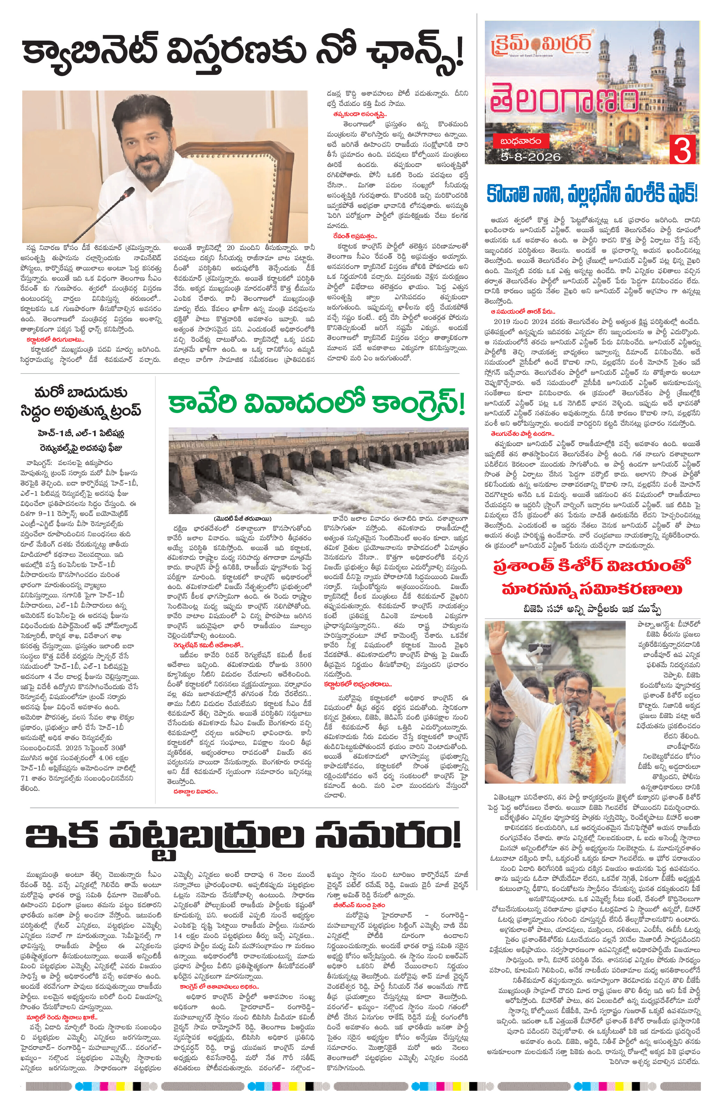 Page 3 thumbnail