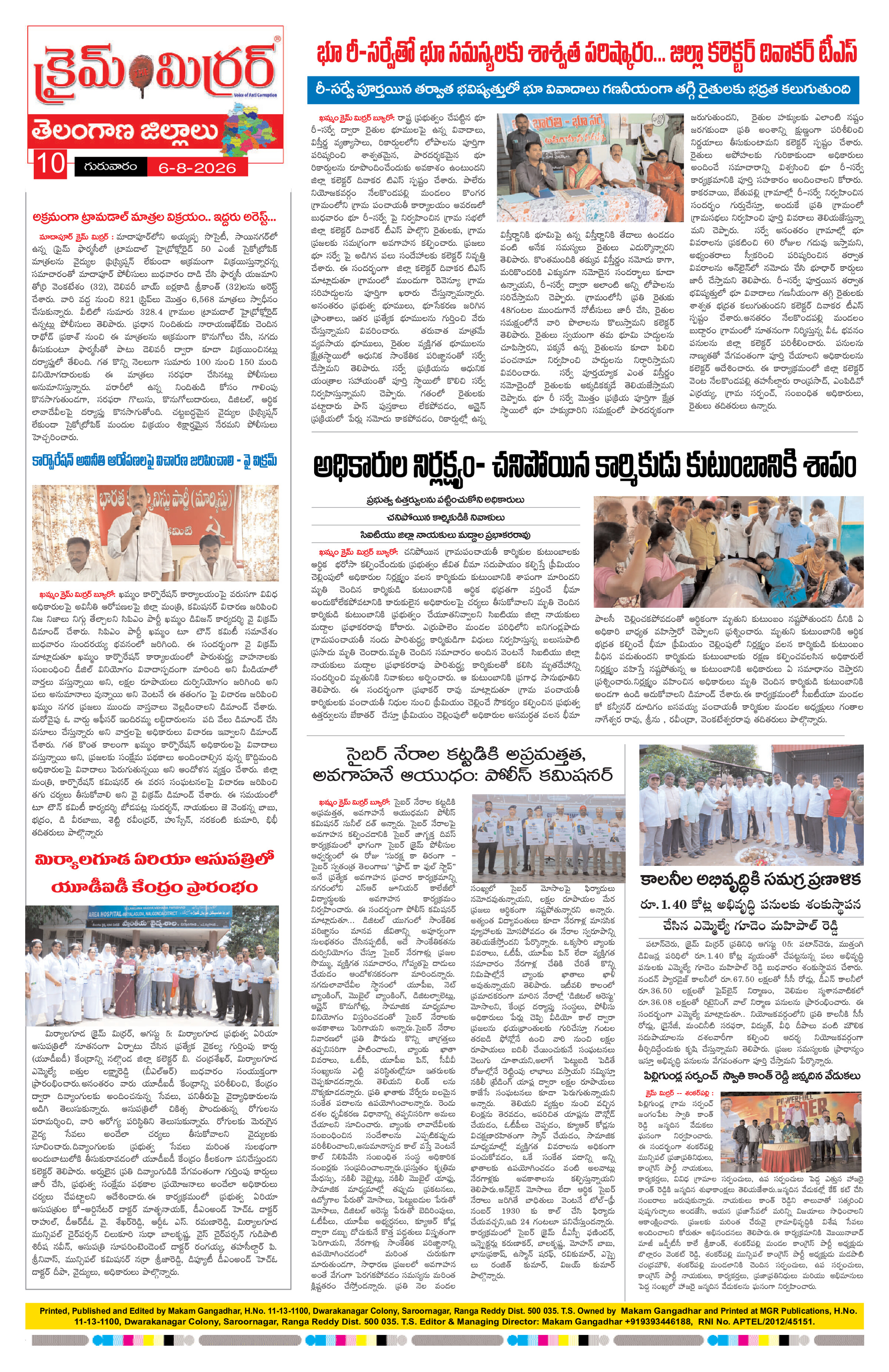 Page 10 thumbnail