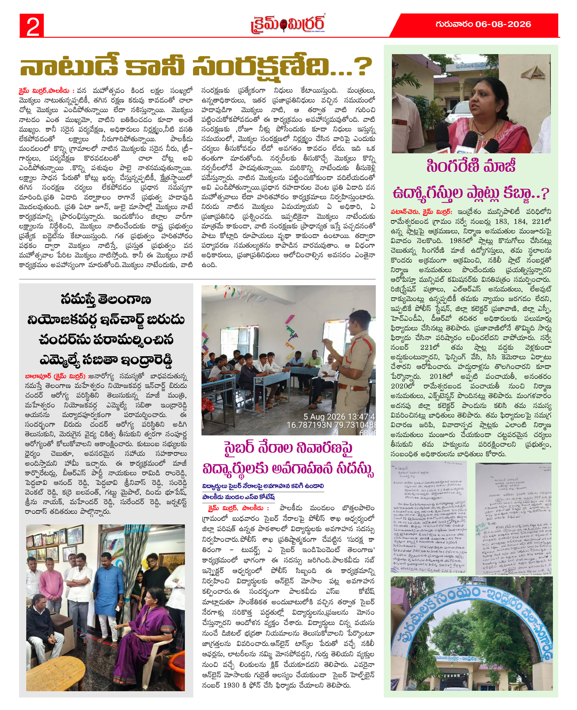 Page 2 thumbnail