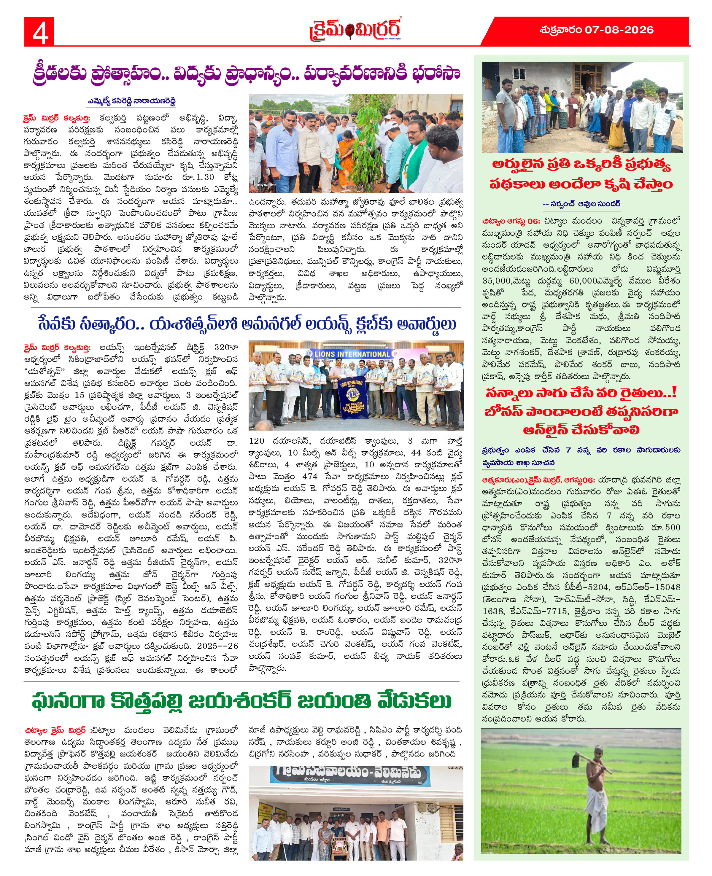 Page 4 thumbnail