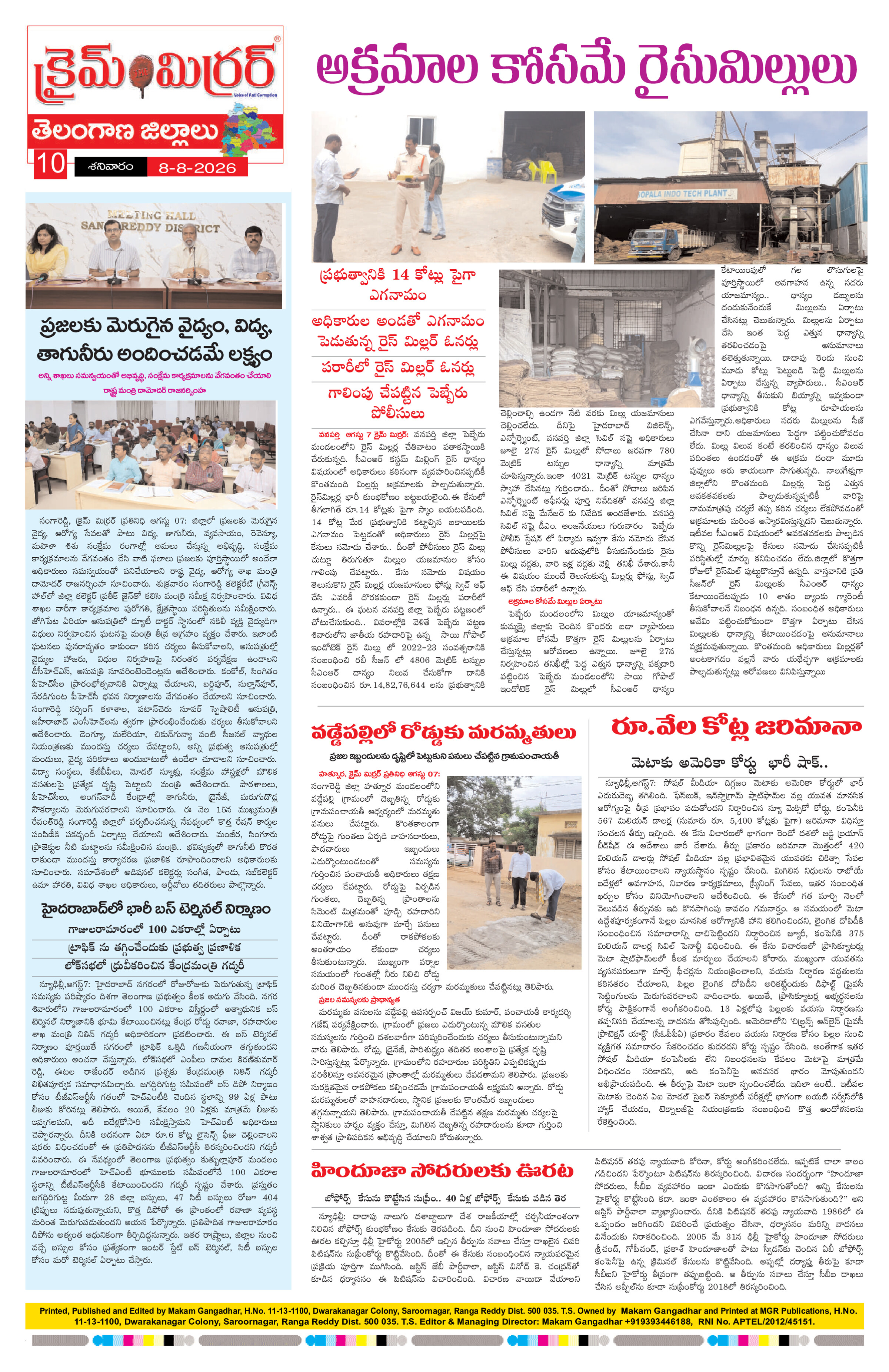 Page 10 thumbnail