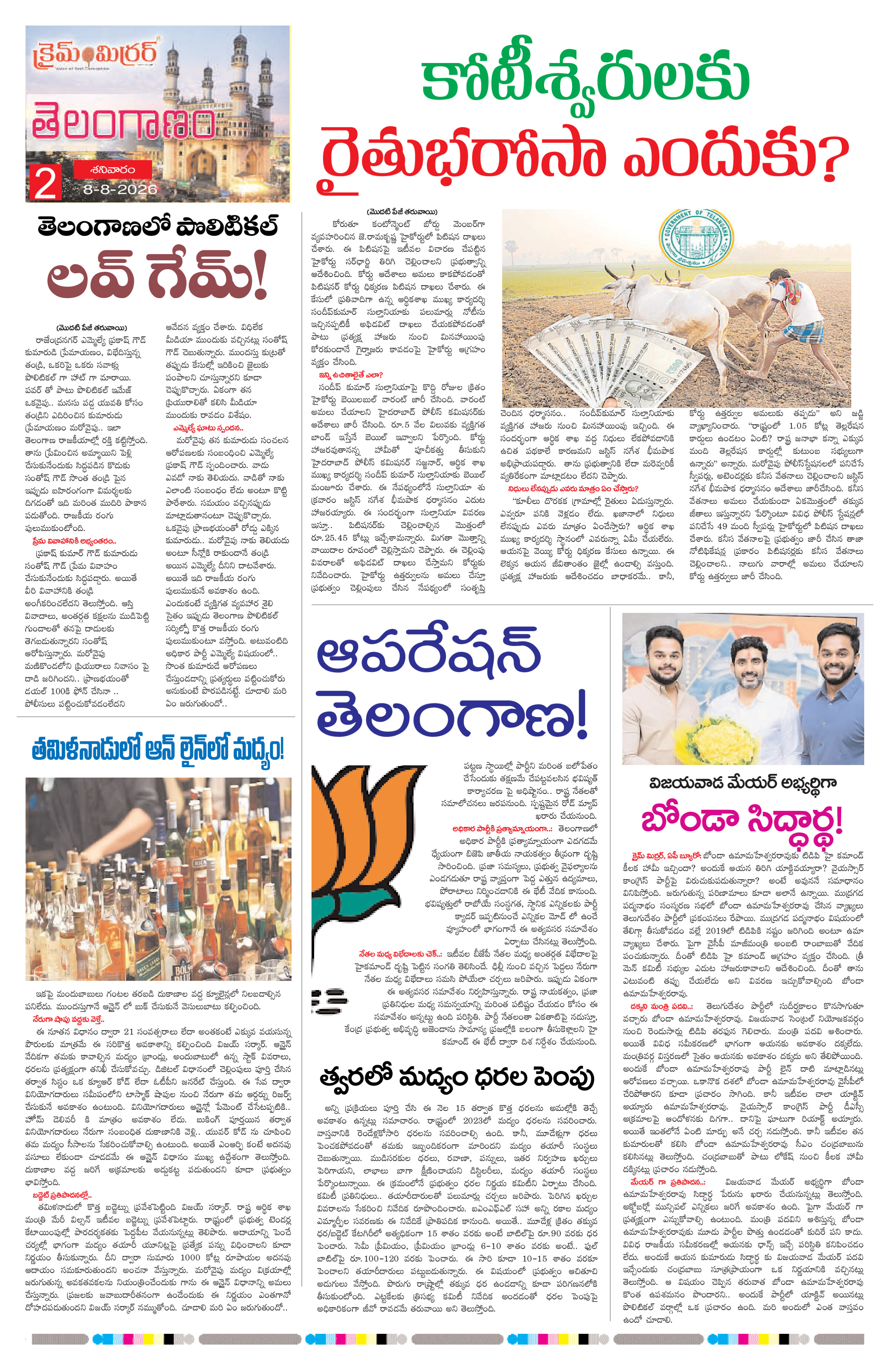 Page 2 thumbnail