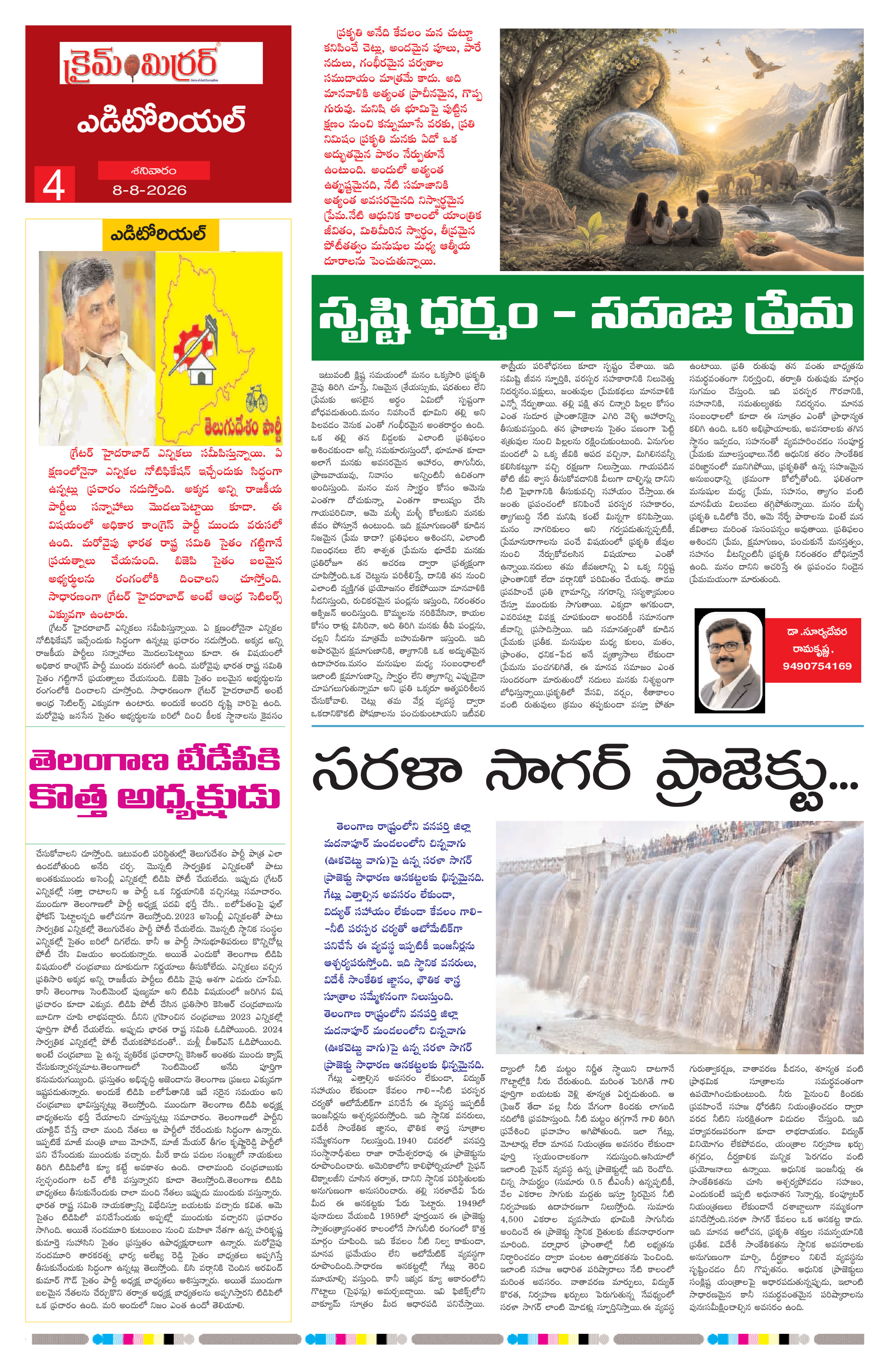 Page 4 thumbnail