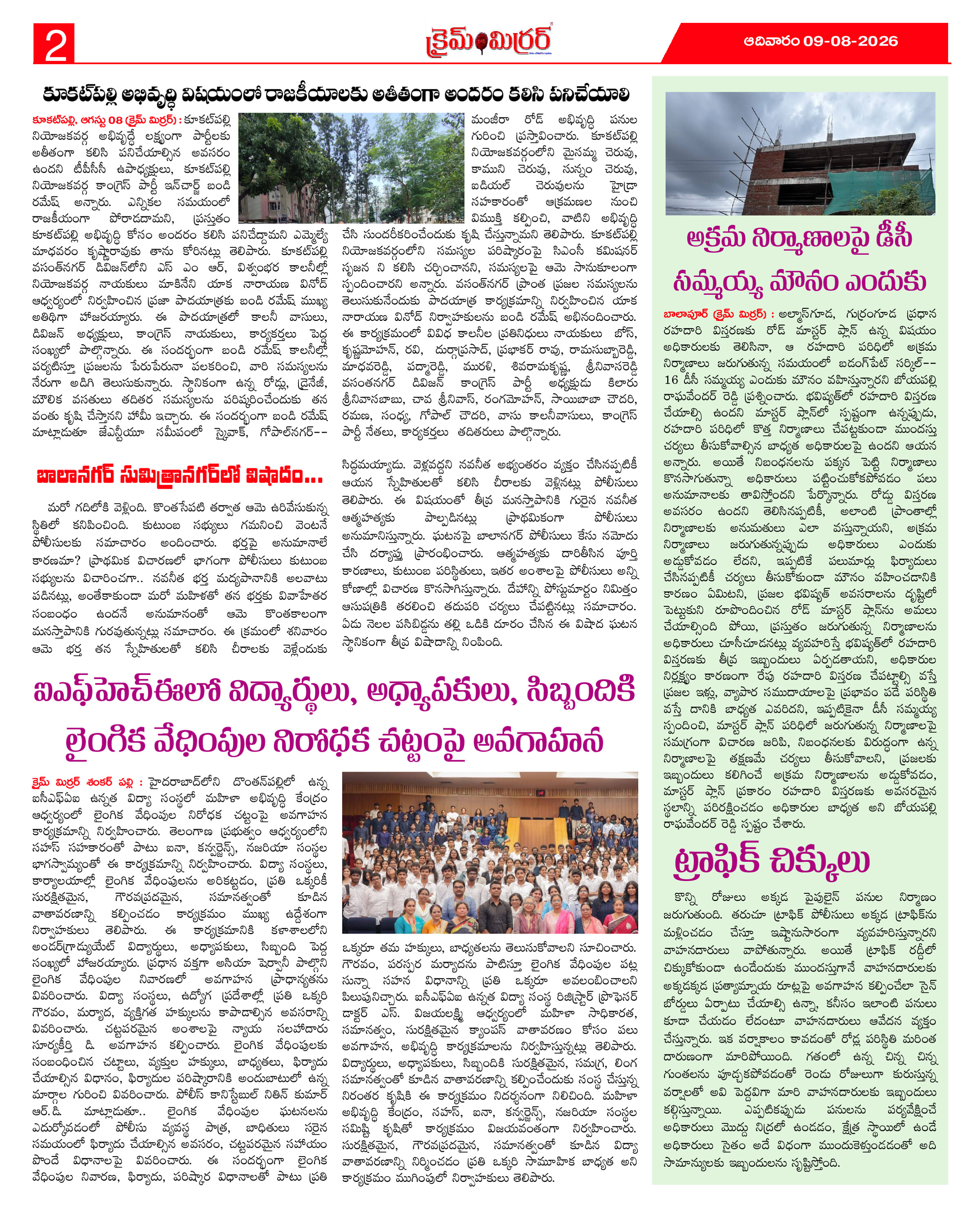 Page 2 thumbnail