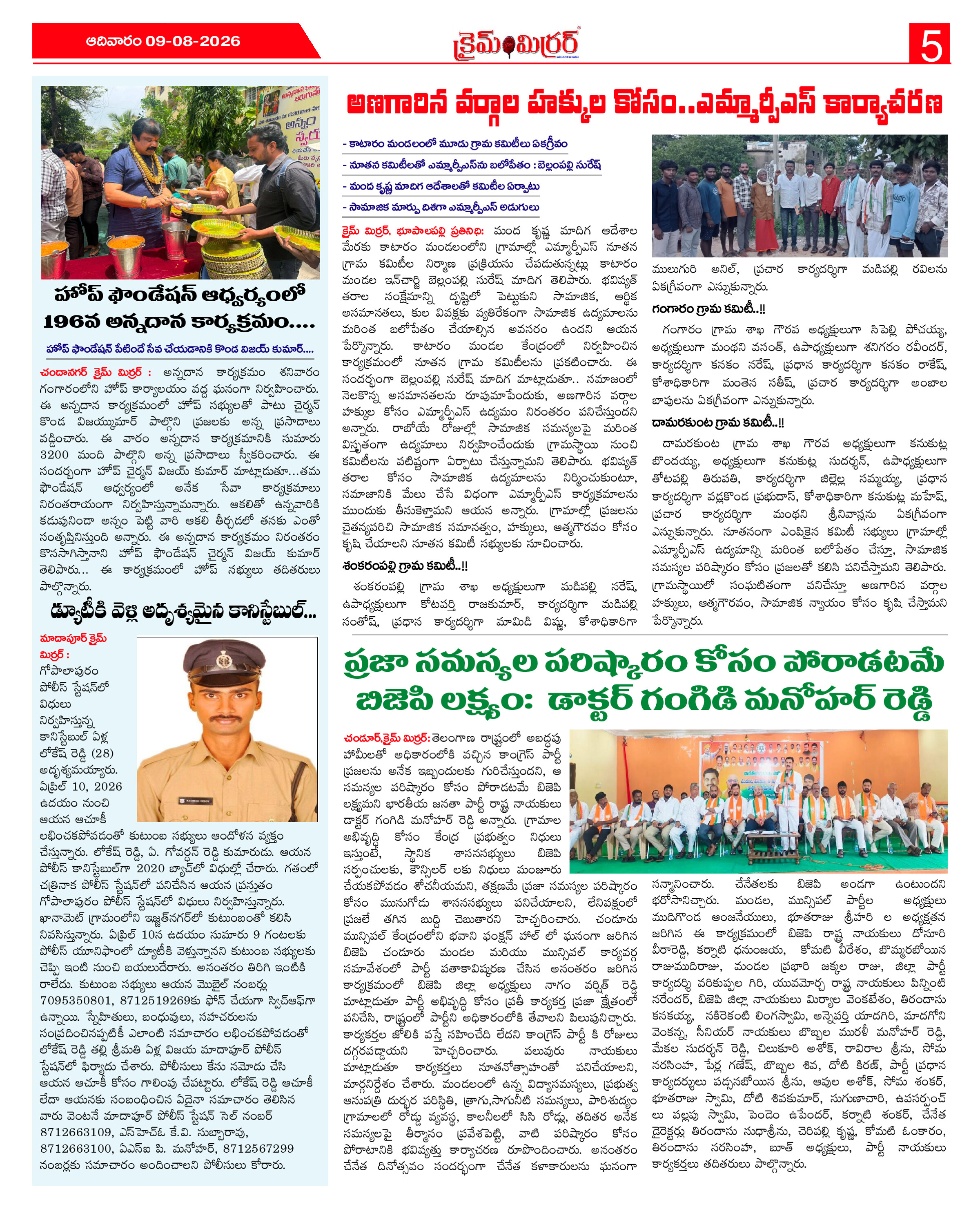 Page 5 thumbnail